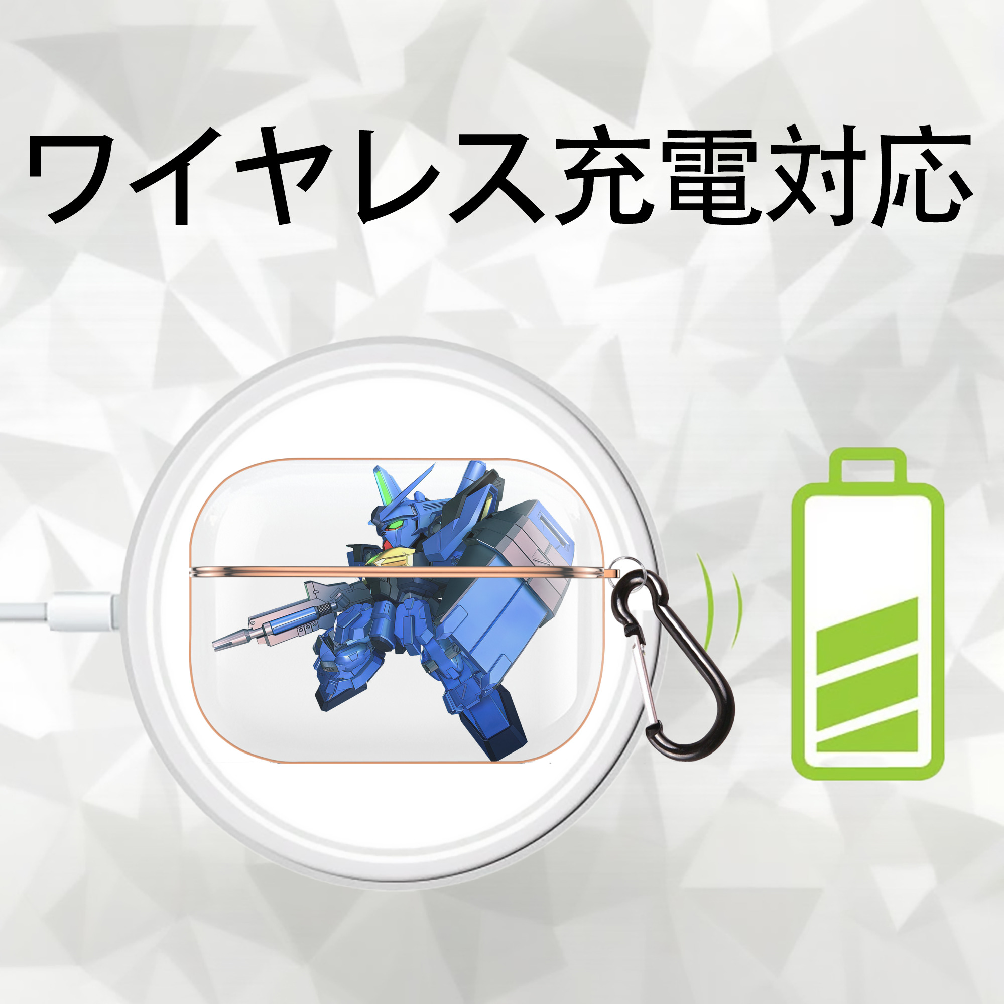 機動戦士ガンダム Mobile Suit Gundam 【AirPods Pro用】ハードシェル保護ケース｜耐衝撃・防指紋・カラビナ付き商品仕様