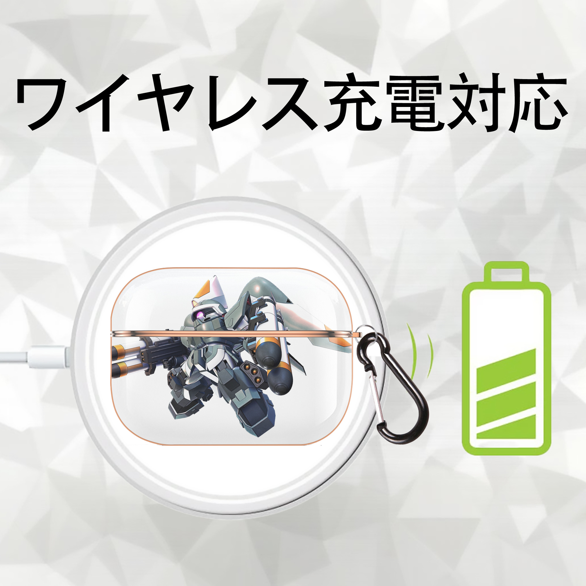 機動戦士ガンダム Mobile Suit Gundam 【AirPods Pro用】ハードシェル保護ケース｜耐衝撃・防指紋・カラビナ付き商品仕様
