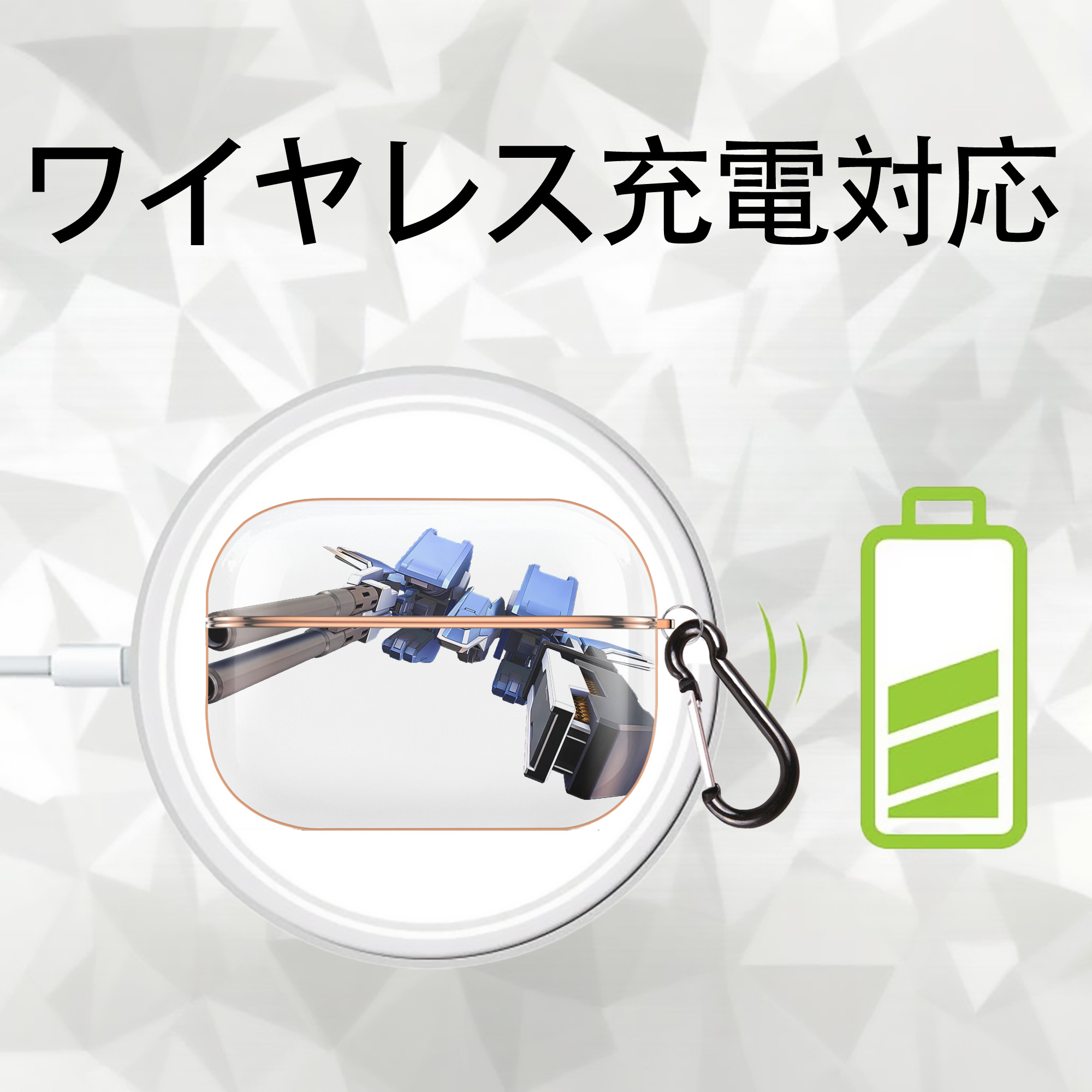機動戦士ガンダム Mobile Suit Gundam 【AirPods Pro用】ハードシェル保護ケース｜耐衝撃・防指紋・カラビナ付き商品仕様
