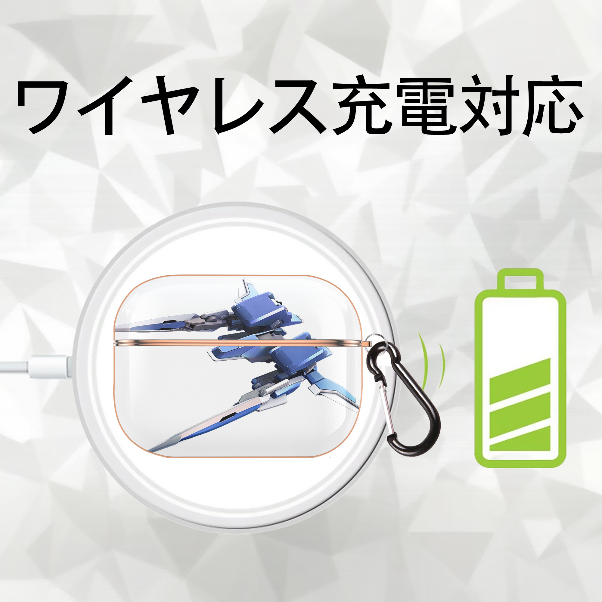 機動戦士ガンダム Mobile Suit Gundam 【AirPods Pro用】ハードシェル保護ケース｜耐衝撃・防指紋・カラビナ付き商品仕様