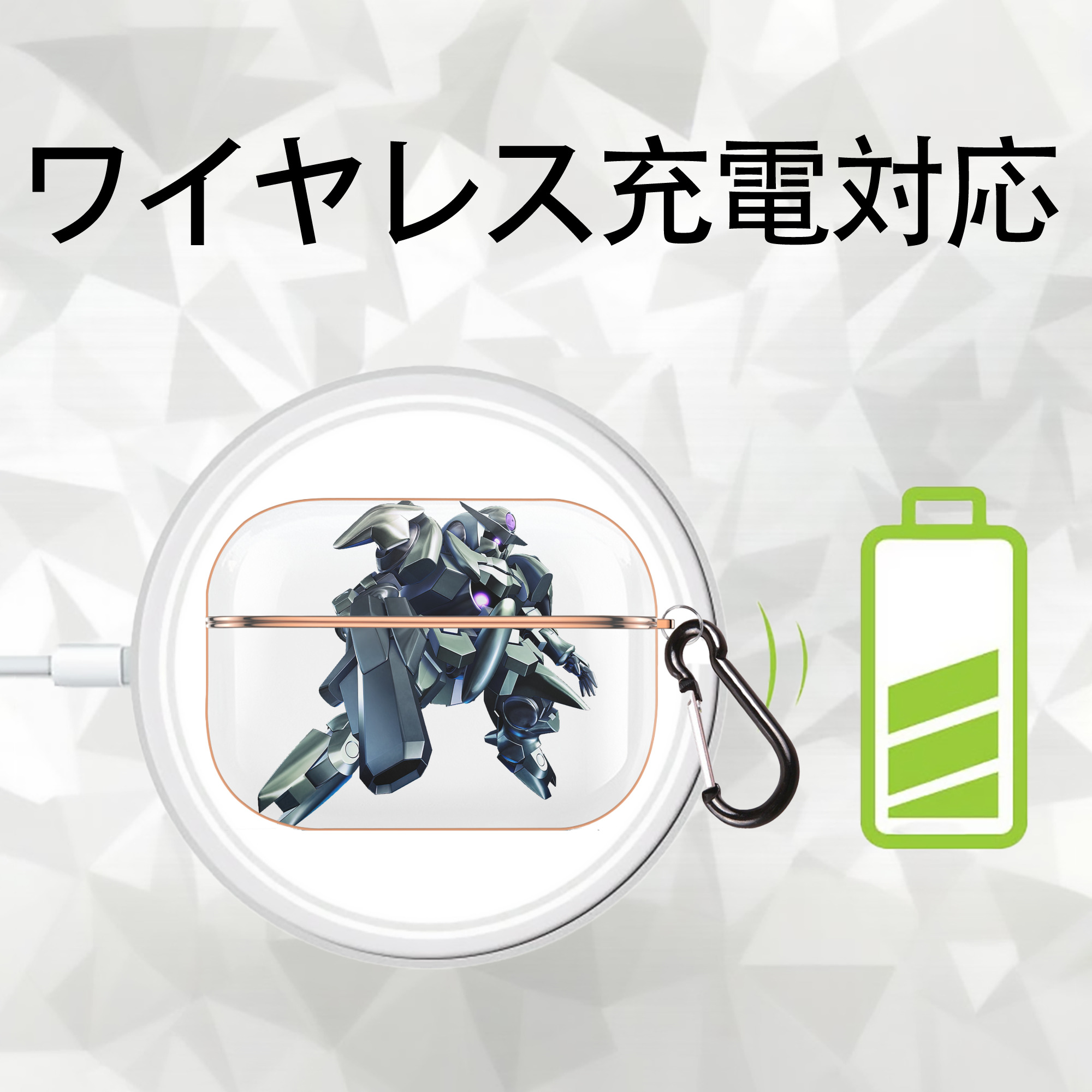 機動戦士ガンダム Mobile Suit Gundam 【AirPods Pro用】ハードシェル保護ケース｜耐衝撃・防指紋・カラビナ付き商品仕様