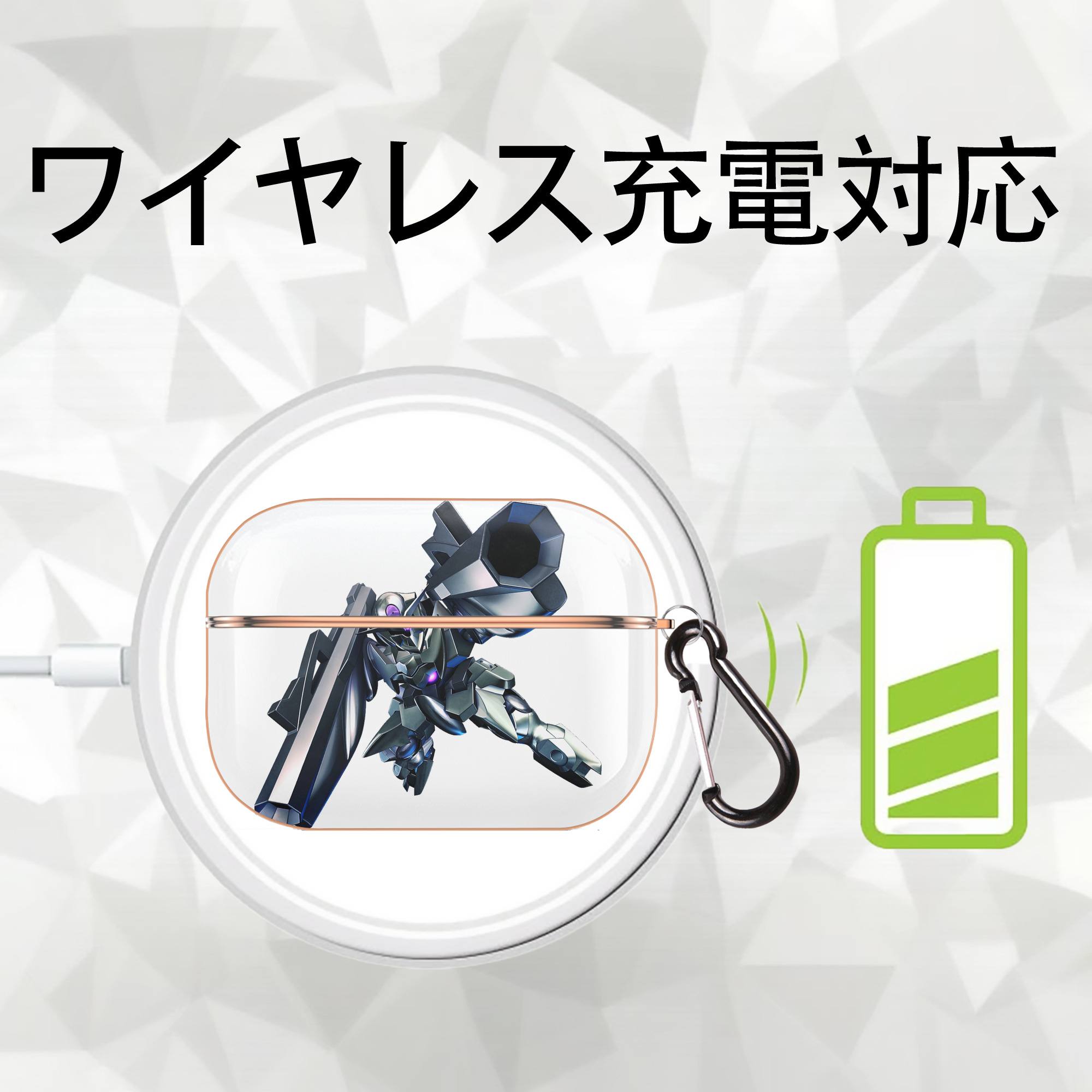 機動戦士ガンダム Mobile Suit Gundam 【AirPods Pro用】ハードシェル保護ケース｜耐衝撃・防指紋・カラビナ付き商品仕様