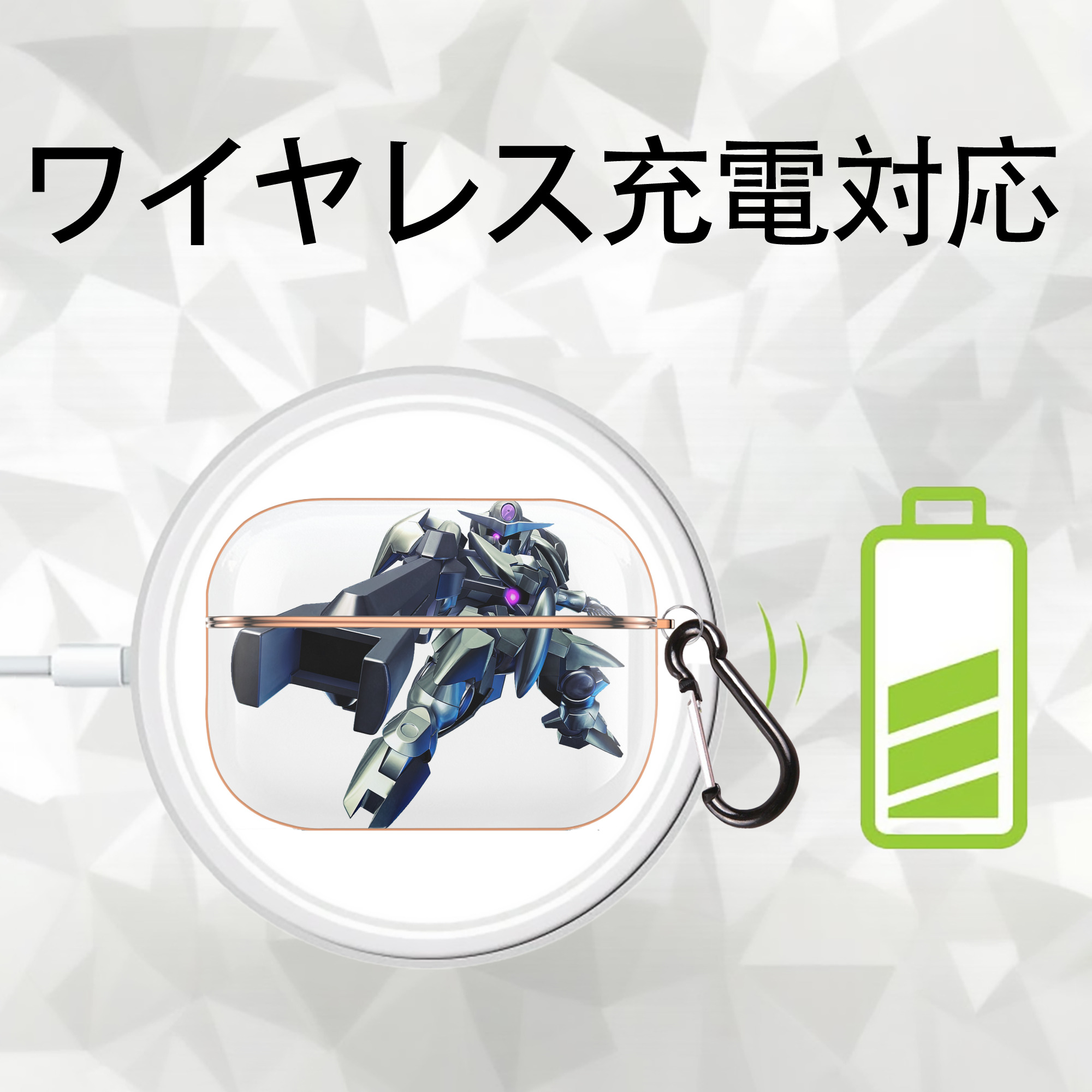 機動戦士ガンダム Mobile Suit Gundam 【AirPods Pro用】ハードシェル保護ケース｜耐衝撃・防指紋・カラビナ付き商品仕様