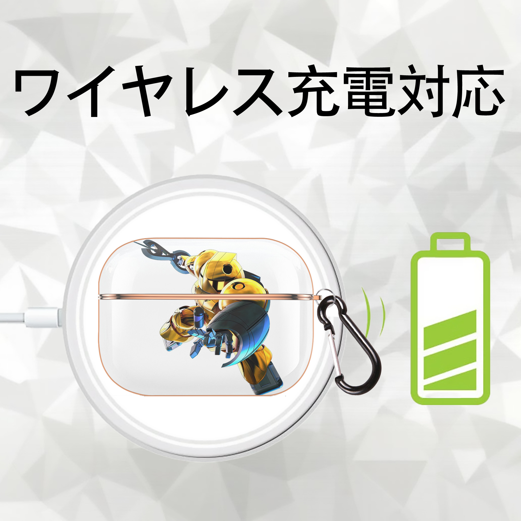 機動戦士ガンダム Mobile Suit Gundam 【AirPods Pro用】ハードシェル保護ケース｜耐衝撃・防指紋・カラビナ付き商品仕様
