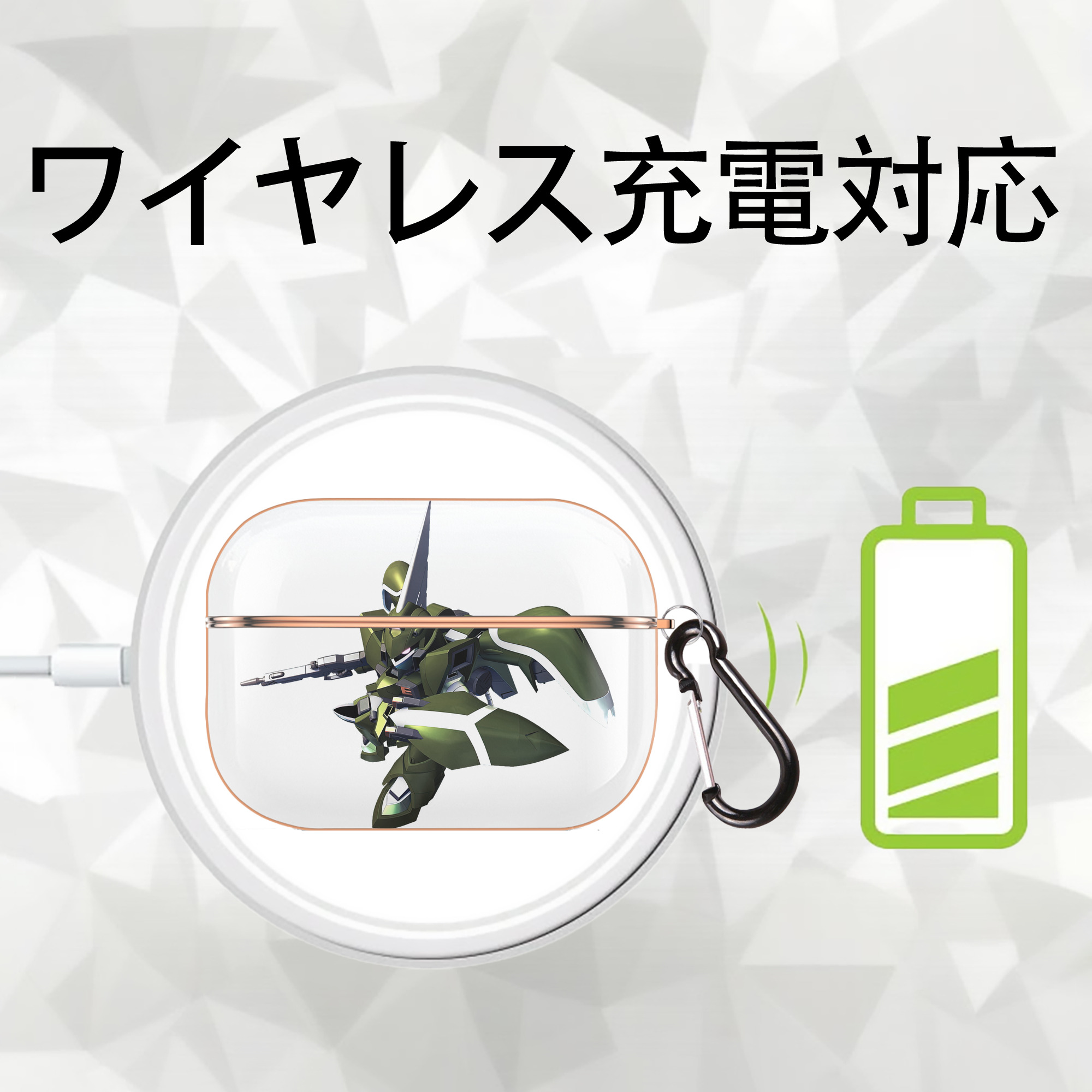 機動戦士ガンダム Mobile Suit Gundam 【AirPods Pro用】ハードシェル保護ケース｜耐衝撃・防指紋・カラビナ付き商品仕様