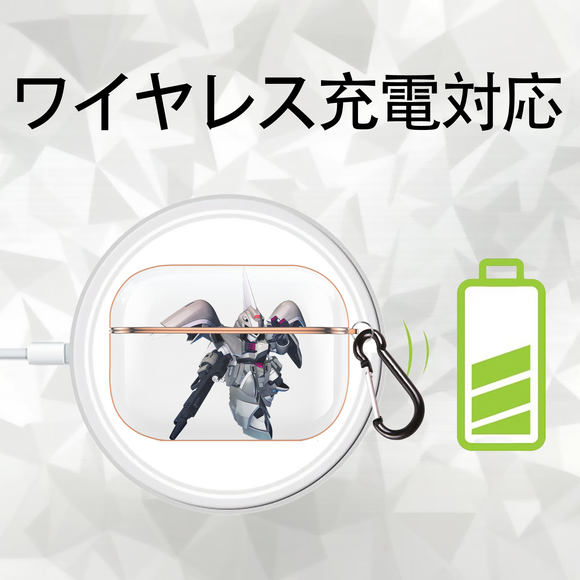 機動戦士ガンダム Mobile Suit Gundam 【AirPods Pro用】ハードシェル保護ケース｜耐衝撃・防指紋・カラビナ付き商品仕様