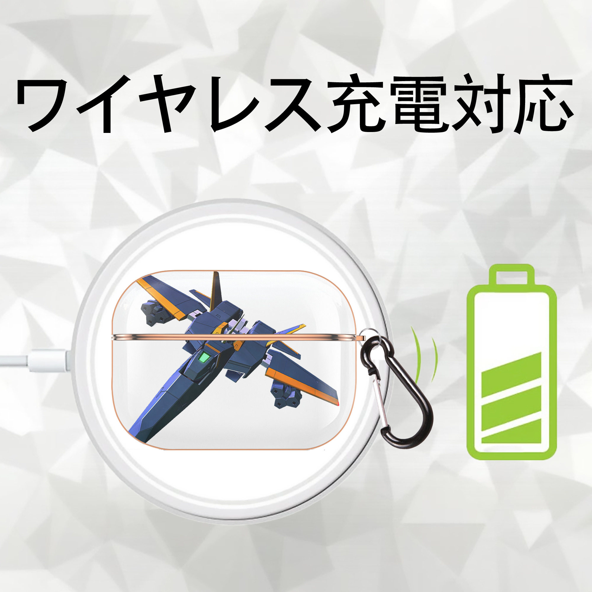 機動戦士ガンダム Mobile Suit Gundam 【AirPods Pro用】ハードシェル保護ケース｜耐衝撃・防指紋・カラビナ付き商品仕様