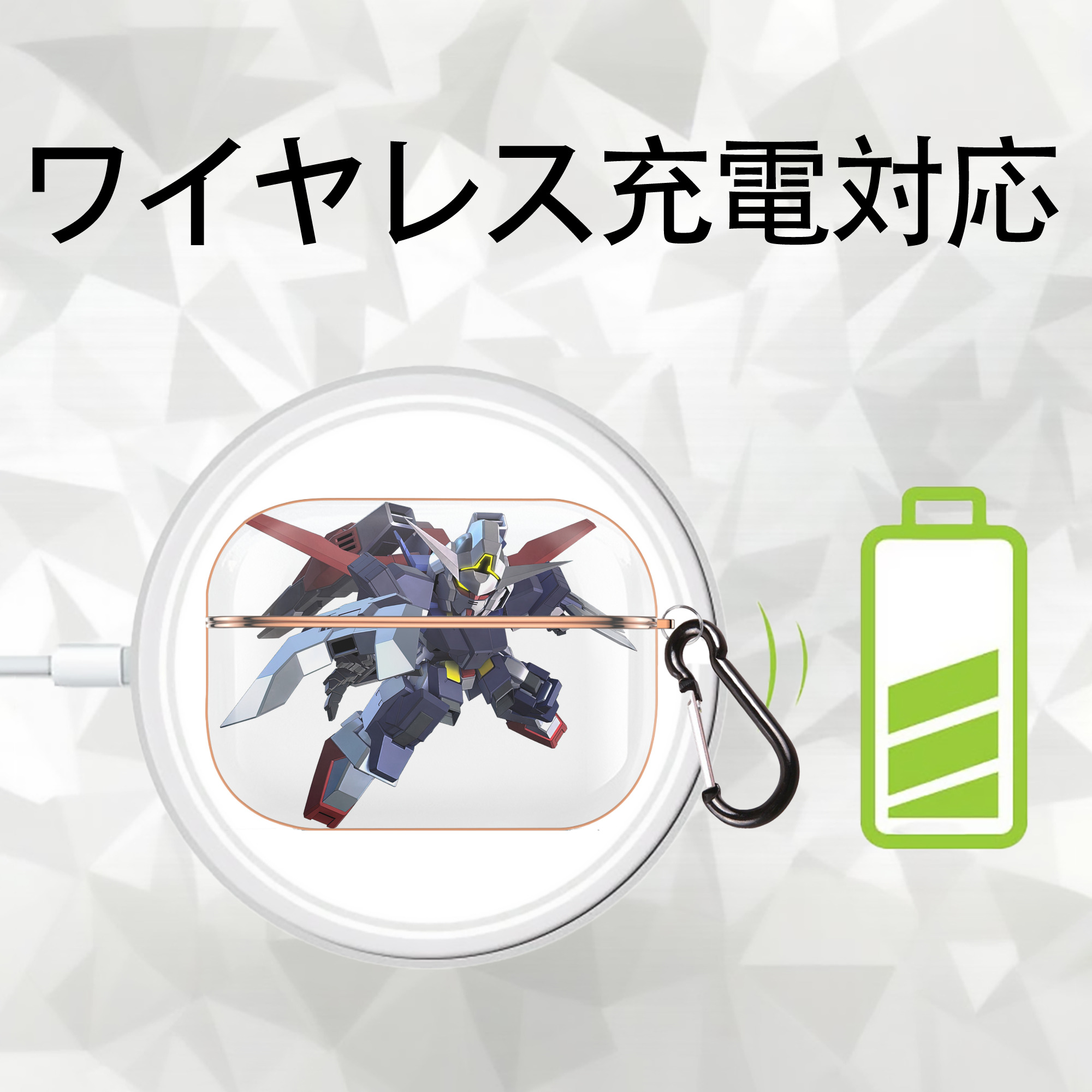 機動戦士ガンダム Mobile Suit Gundam 【AirPods Pro用】ハードシェル保護ケース｜耐衝撃・防指紋・カラビナ付き商品仕様