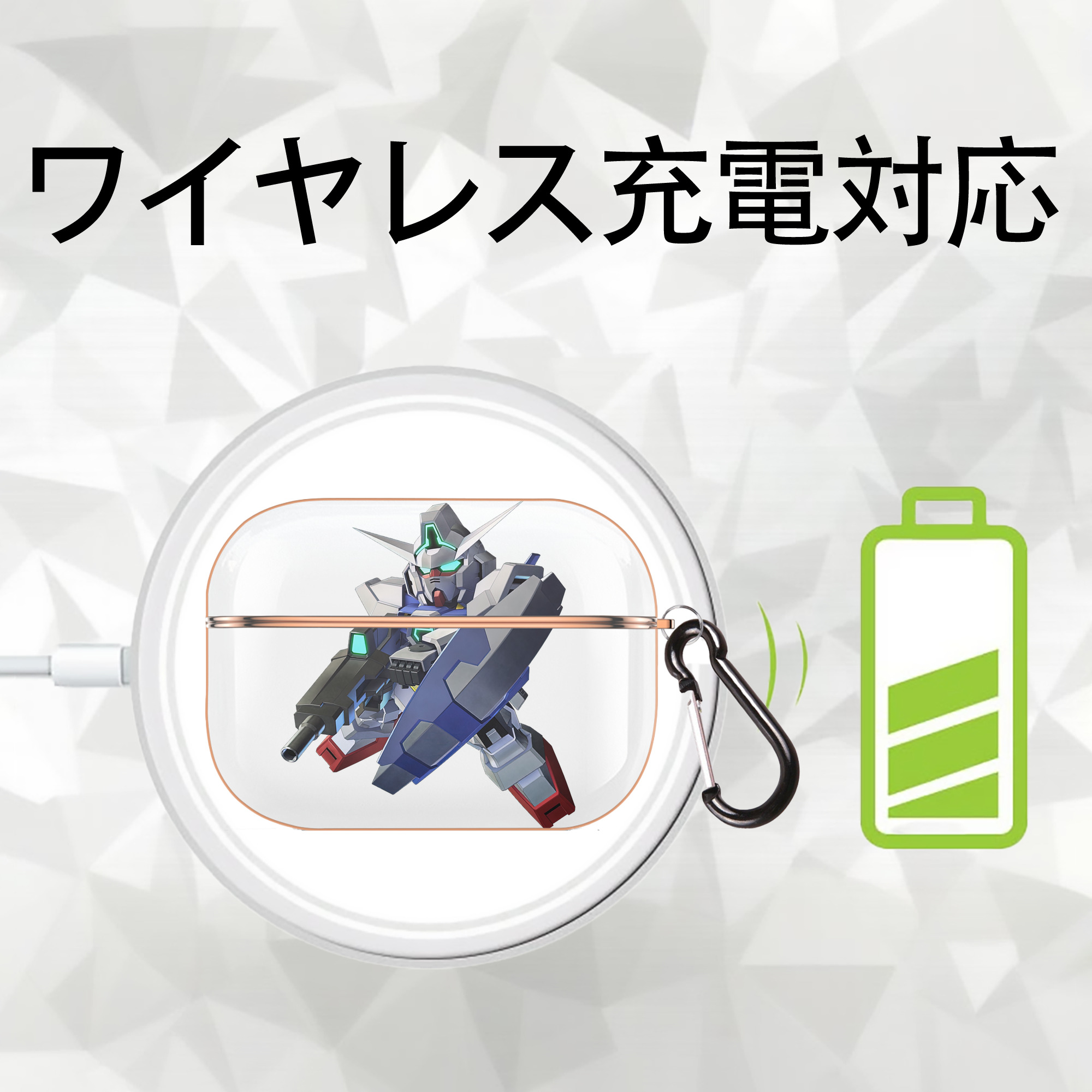 機動戦士ガンダム Mobile Suit Gundam 【AirPods Pro用】ハードシェル保護ケース｜耐衝撃・防指紋・カラビナ付き商品仕様