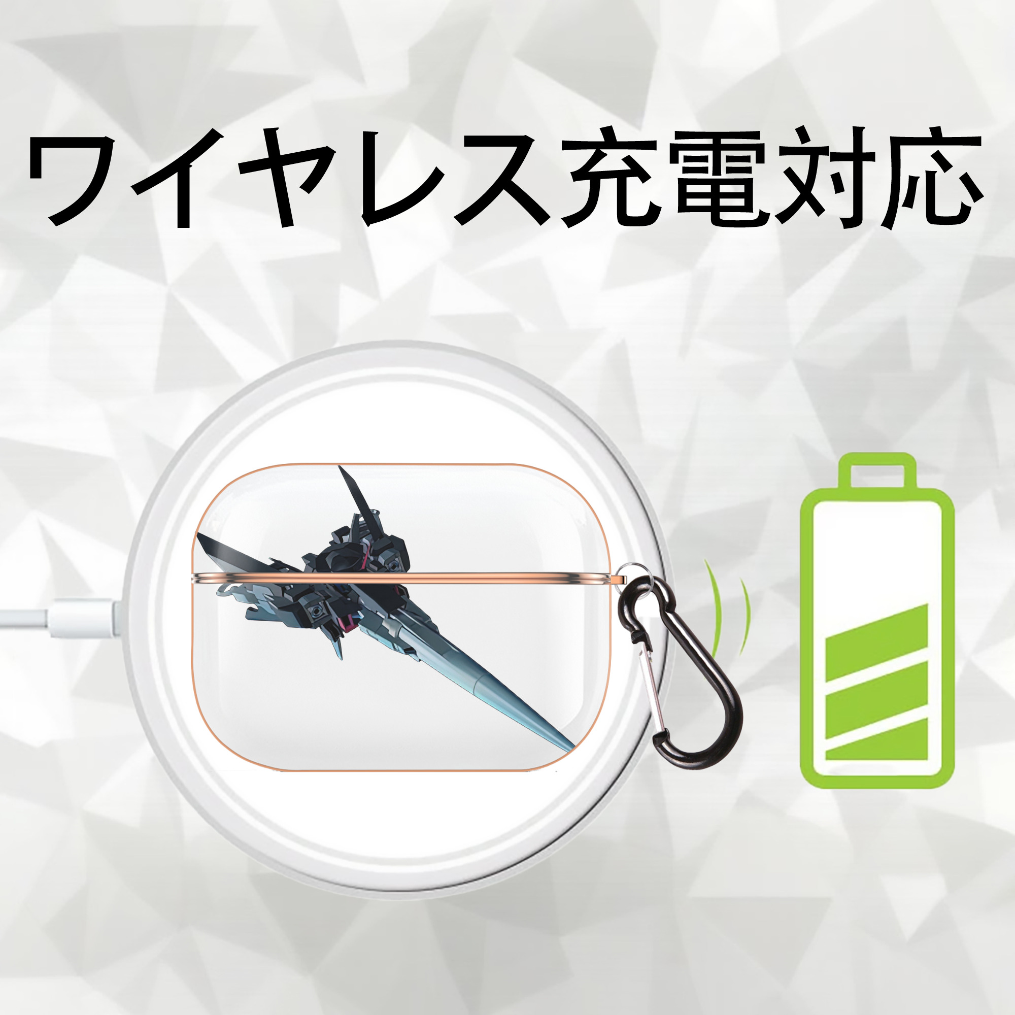 機動戦士ガンダム Mobile Suit Gundam 【AirPods Pro用】ハードシェル保護ケース｜耐衝撃・防指紋・カラビナ付き商品仕様