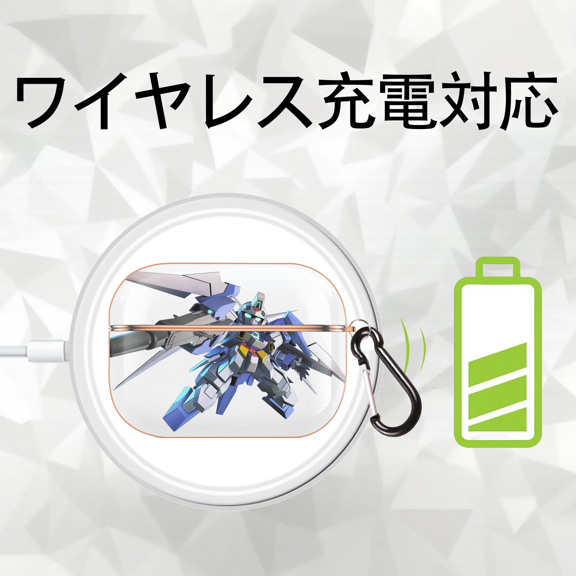 機動戦士ガンダム Mobile Suit Gundam 【AirPods Pro用】ハードシェル保護ケース｜耐衝撃・防指紋・カラビナ付き商品仕様