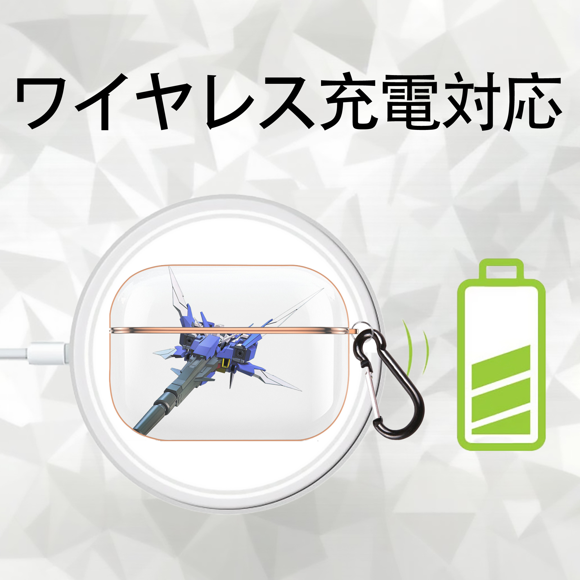 機動戦士ガンダム Mobile Suit Gundam 【AirPods Pro用】ハードシェル保護ケース｜耐衝撃・防指紋・カラビナ付き商品仕様