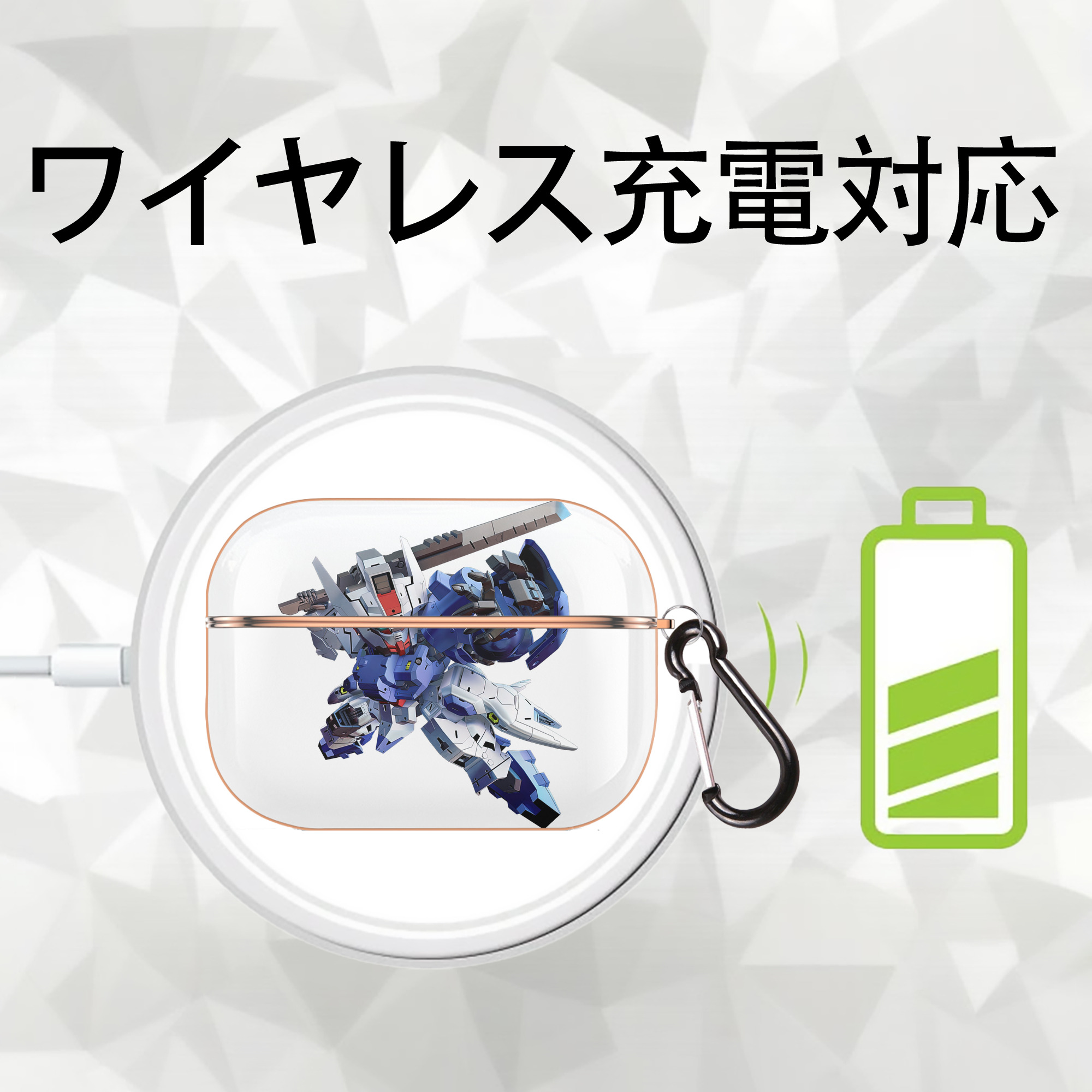 機動戦士ガンダム Mobile Suit Gundam 【AirPods Pro用】ハードシェル保護ケース｜耐衝撃・防指紋・カラビナ付き商品仕様