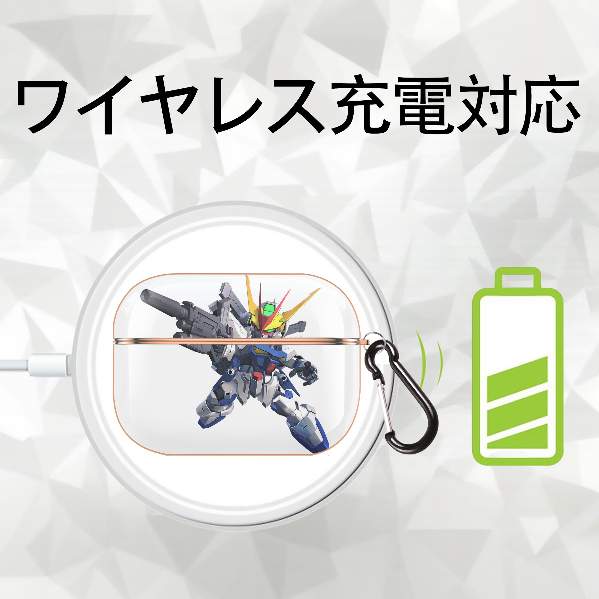 機動戦士ガンダム Mobile Suit Gundam 【AirPods Pro用】ハードシェル保護ケース｜耐衝撃・防指紋・カラビナ付き商品仕様