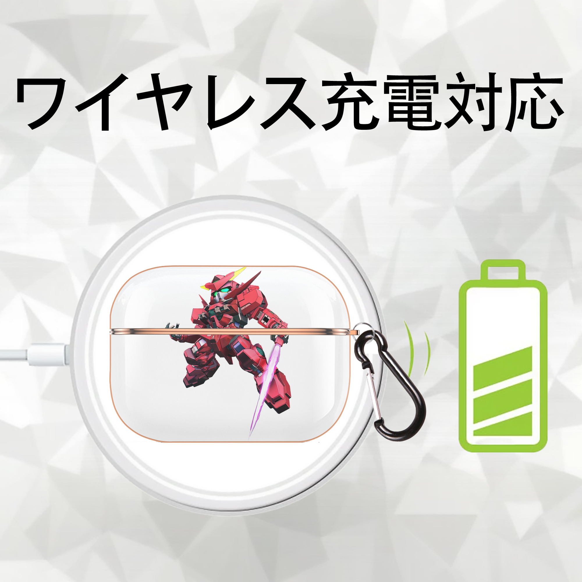 機動戦士ガンダム Mobile Suit Gundam 【AirPods Pro用】ハードシェル保護ケース｜耐衝撃・防指紋・カラビナ付き商品仕様
