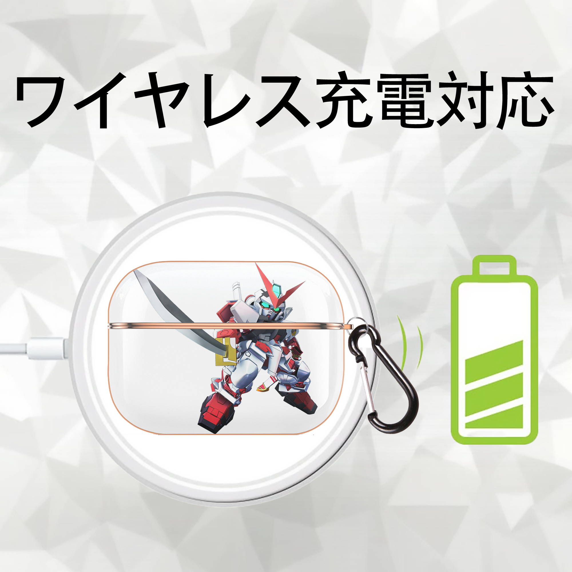 機動戦士ガンダム Mobile Suit Gundam 【AirPods Pro用】ハードシェル保護ケース｜耐衝撃・防指紋・カラビナ付き商品仕様