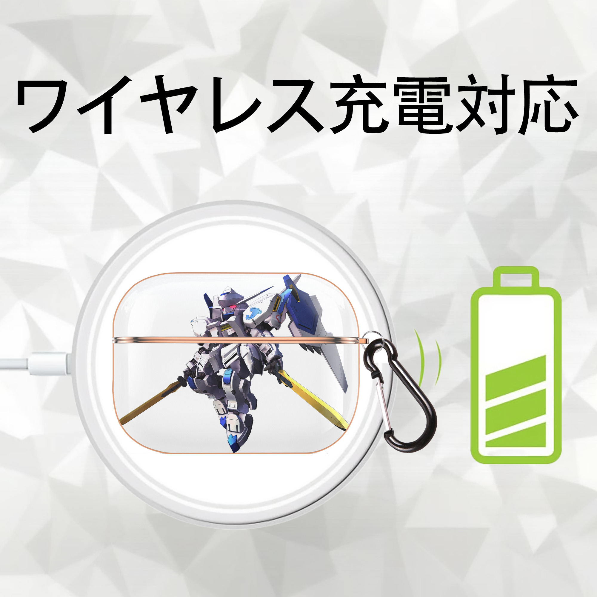機動戦士ガンダム Mobile Suit Gundam 【AirPods Pro用】ハードシェル保護ケース｜耐衝撃・防指紋・カラビナ付き商品仕様