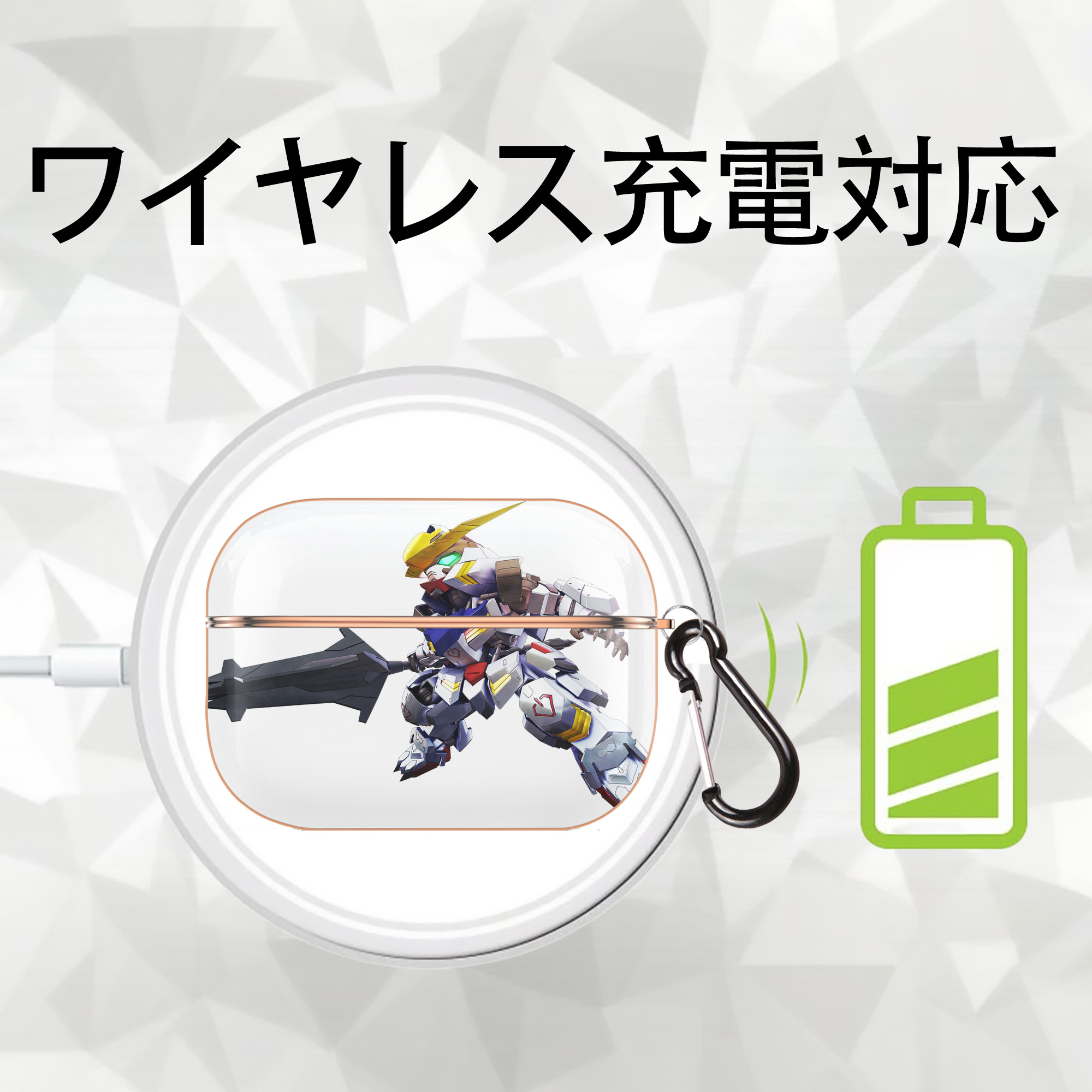 機動戦士ガンダム Mobile Suit Gundam 【AirPods Pro用】ハードシェル保護ケース｜耐衝撃・防指紋・カラビナ付き商品仕様