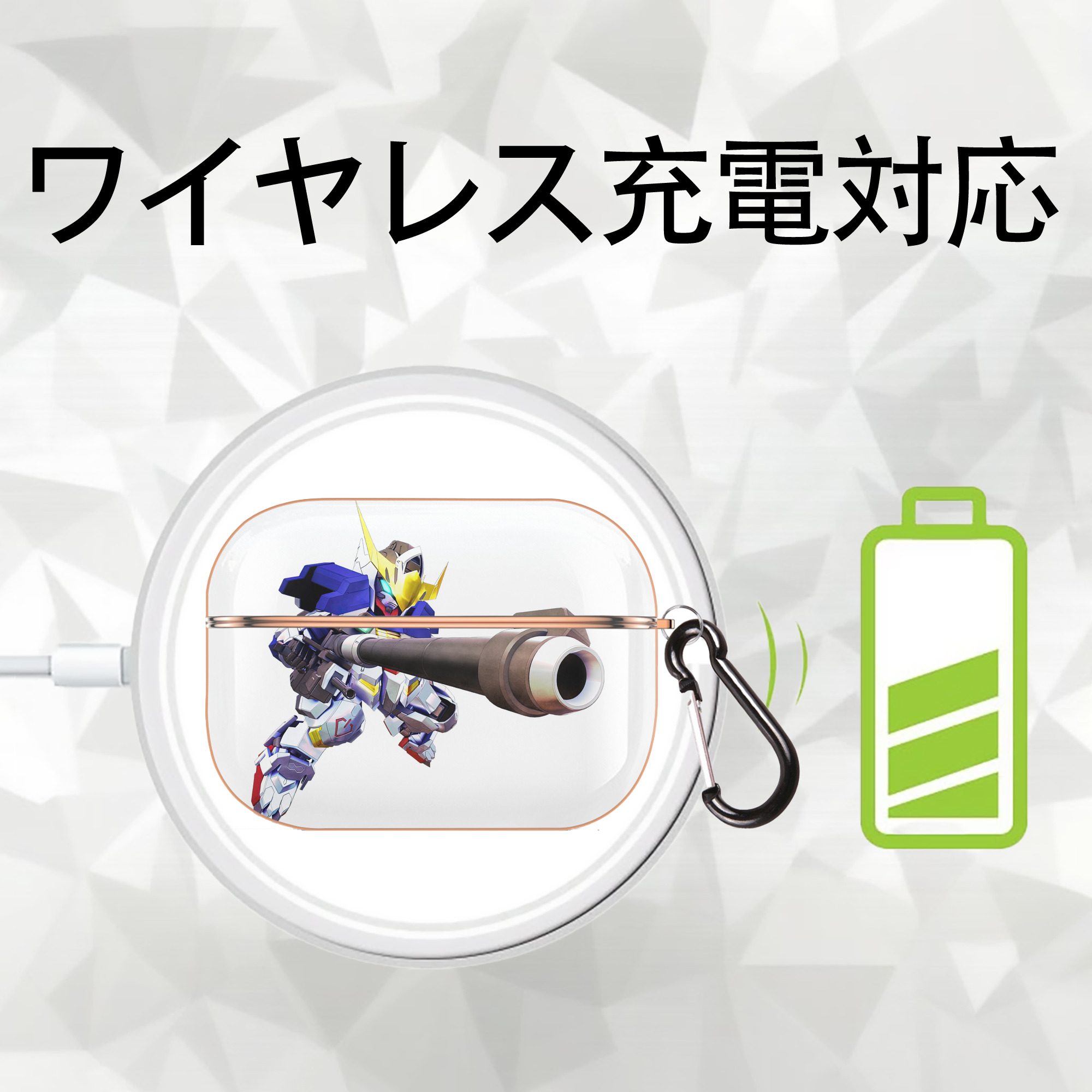 機動戦士ガンダム Mobile Suit Gundam 【AirPods Pro用】ハードシェル保護ケース｜耐衝撃・防指紋・カラビナ付き商品仕様