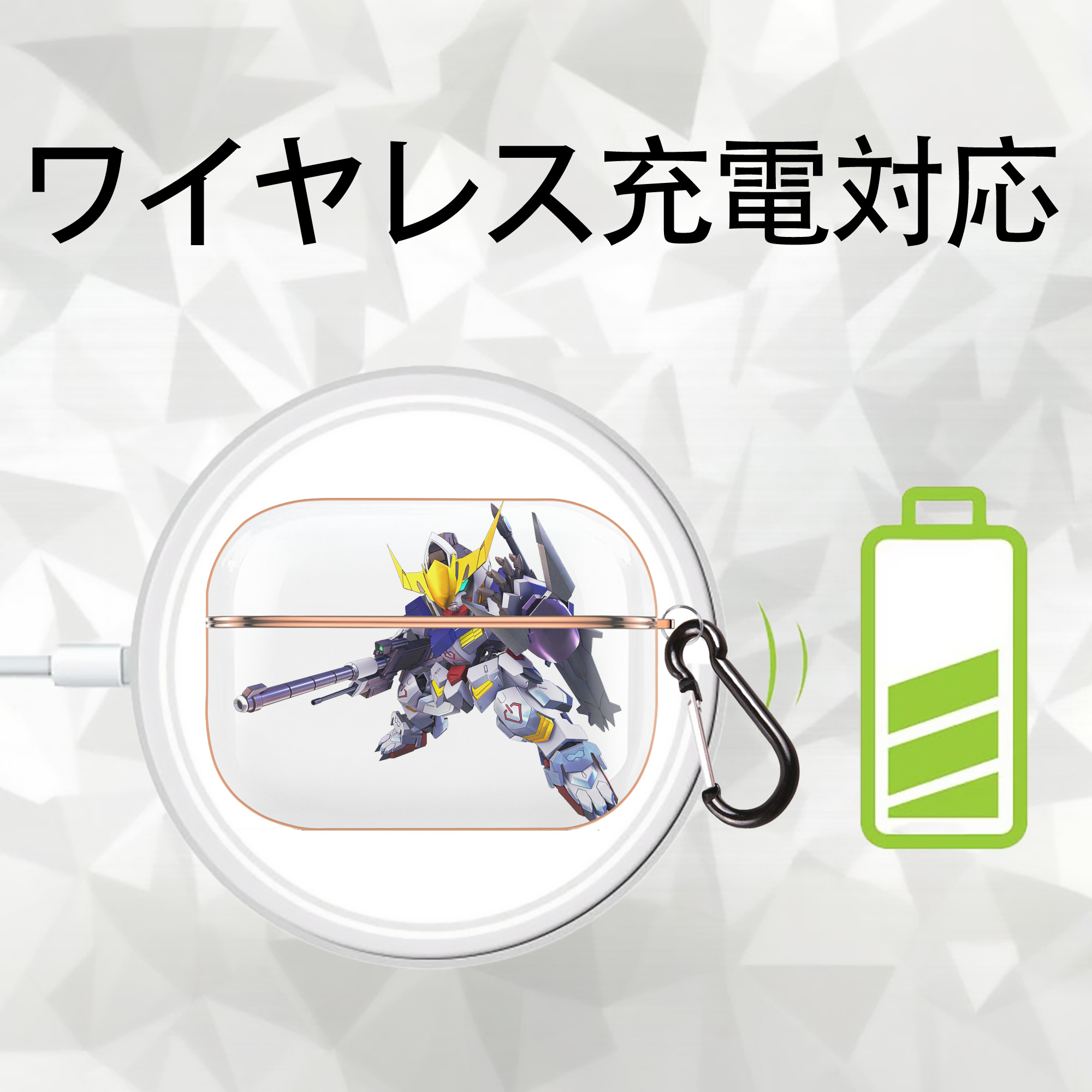 機動戦士ガンダム Mobile Suit Gundam 【AirPods Pro用】ハードシェル保護ケース｜耐衝撃・防指紋・カラビナ付き商品仕様