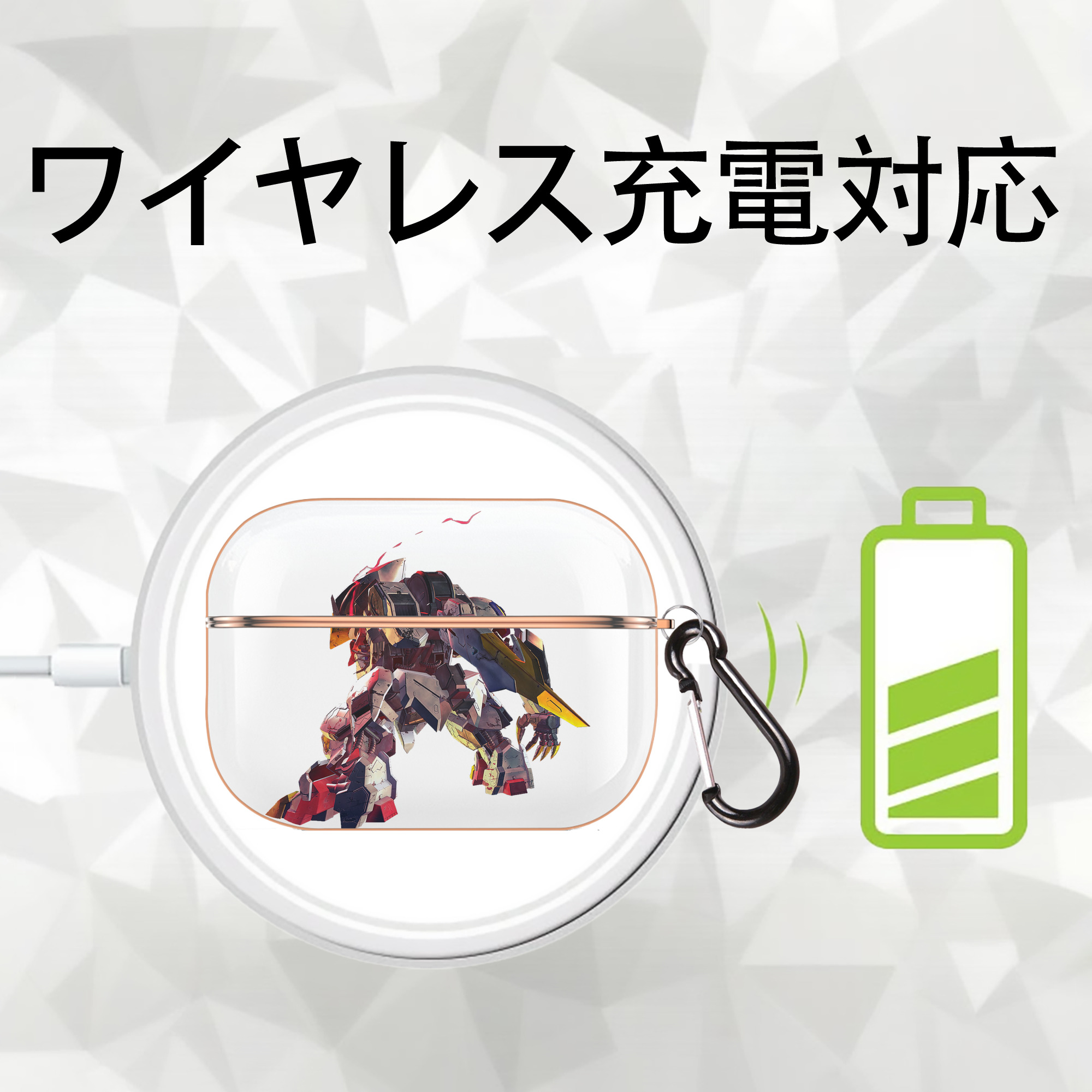 機動戦士ガンダム Mobile Suit Gundam 【AirPods Pro用】ハードシェル保護ケース｜耐衝撃・防指紋・カラビナ付き商品仕様