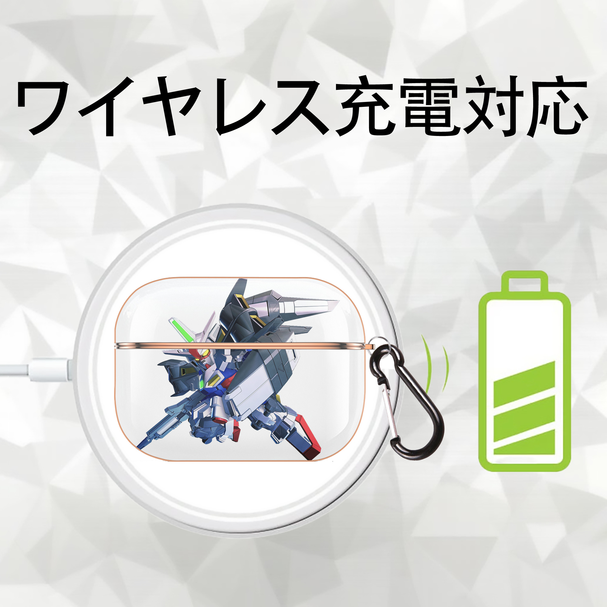機動戦士ガンダム Mobile Suit Gundam 【AirPods Pro用】ハードシェル保護ケース｜耐衝撃・防指紋・カラビナ付き商品仕様