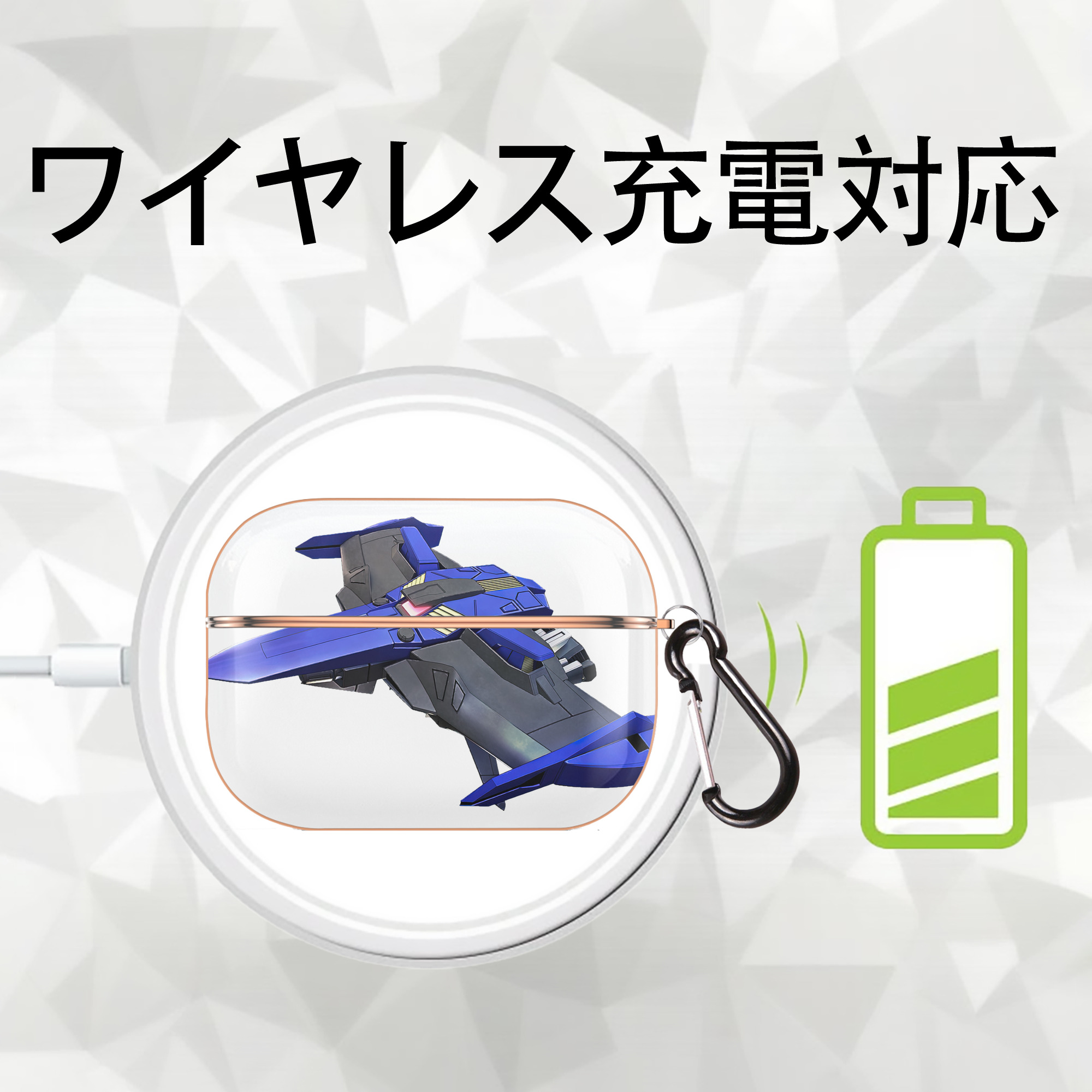 機動戦士ガンダム Mobile Suit Gundam 【AirPods Pro用】ハードシェル保護ケース｜耐衝撃・防指紋・カラビナ付き商品仕様