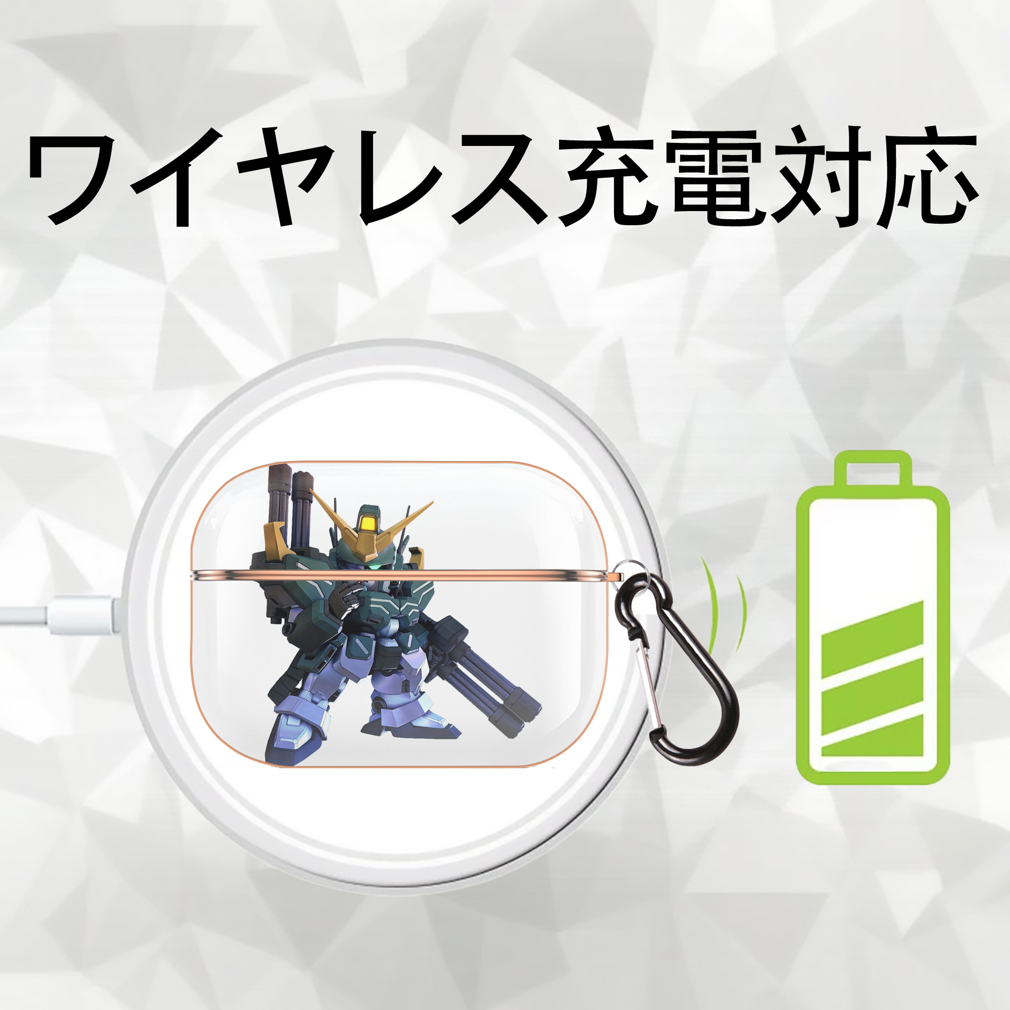 機動戦士ガンダム Mobile Suit Gundam 【AirPods Pro用】ハードシェル保護ケース｜耐衝撃・防指紋・カラビナ付き商品仕様