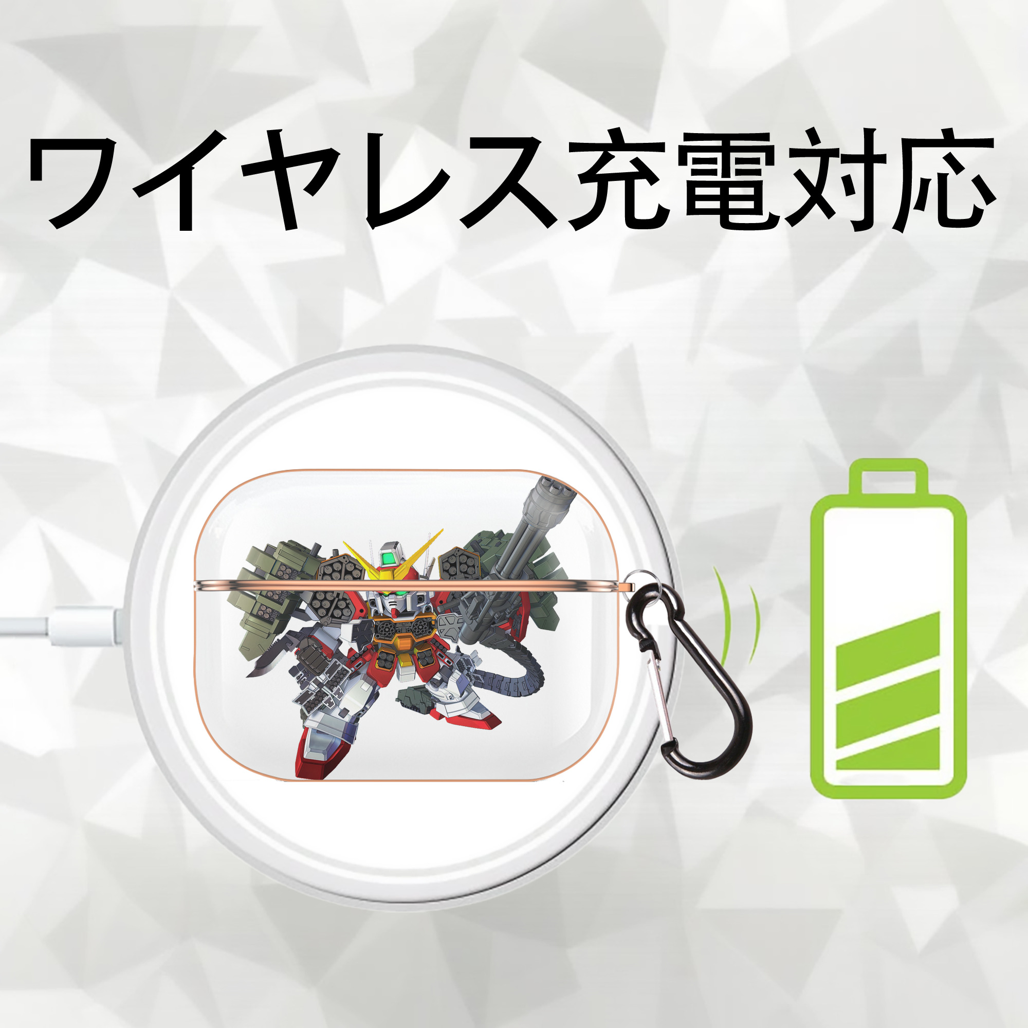 機動戦士ガンダム Mobile Suit Gundam 【AirPods Pro用】ハードシェル保護ケース｜耐衝撃・防指紋・カラビナ付き商品仕様