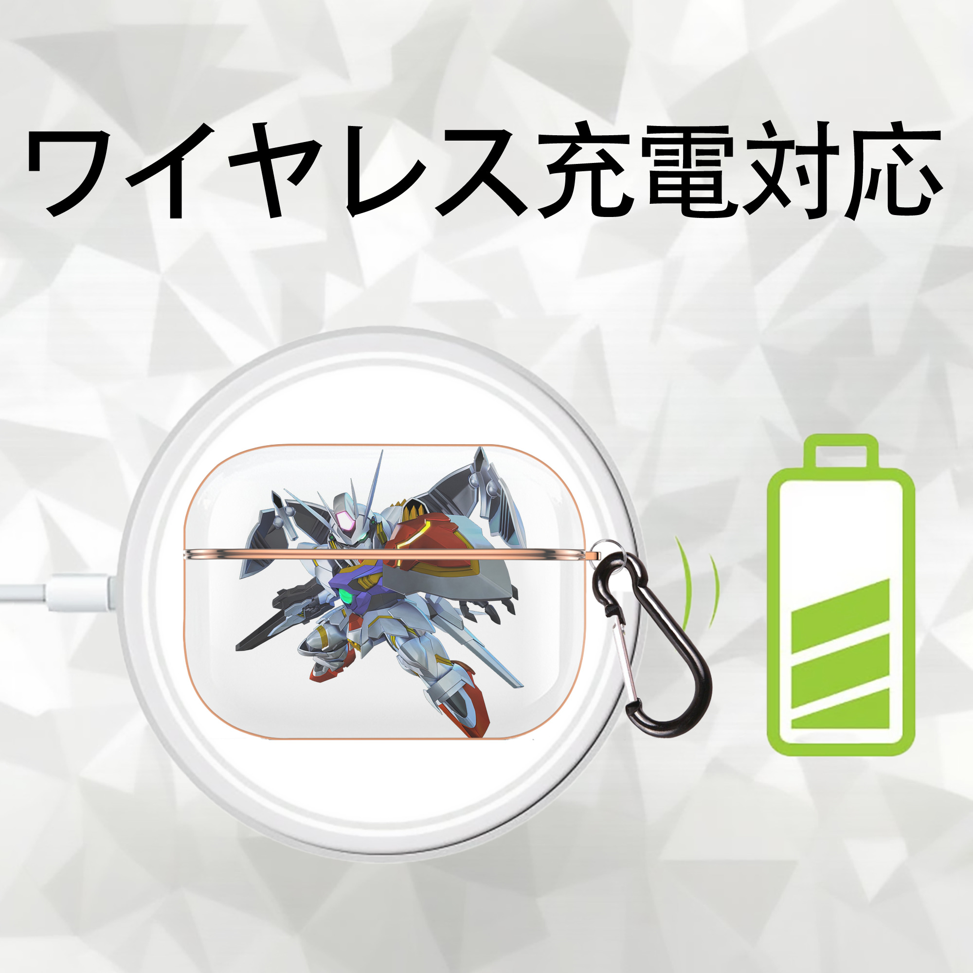 機動戦士ガンダム Mobile Suit Gundam 【AirPods Pro用】ハードシェル保護ケース｜耐衝撃・防指紋・カラビナ付き商品仕様