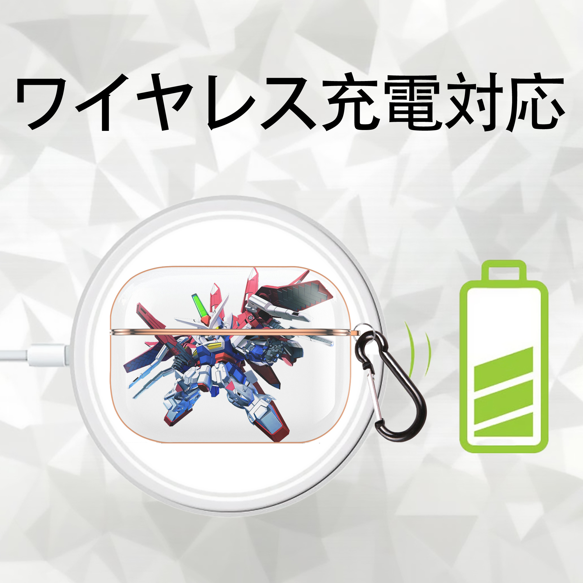 機動戦士ガンダム Mobile Suit Gundam 【AirPods Pro用】ハードシェル保護ケース｜耐衝撃・防指紋・カラビナ付き商品仕様