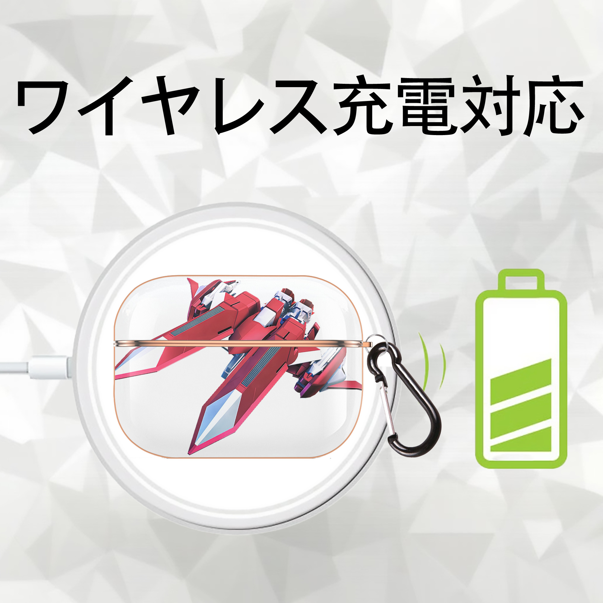 機動戦士ガンダム Mobile Suit Gundam 【AirPods Pro用】ハードシェル保護ケース｜耐衝撃・防指紋・カラビナ付き商品仕様