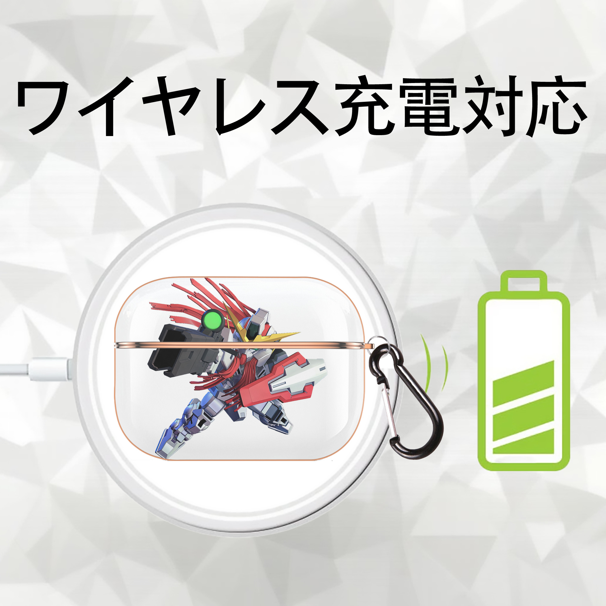 機動戦士ガンダム Mobile Suit Gundam 【AirPods Pro用】ハードシェル保護ケース｜耐衝撃・防指紋・カラビナ付き商品仕様