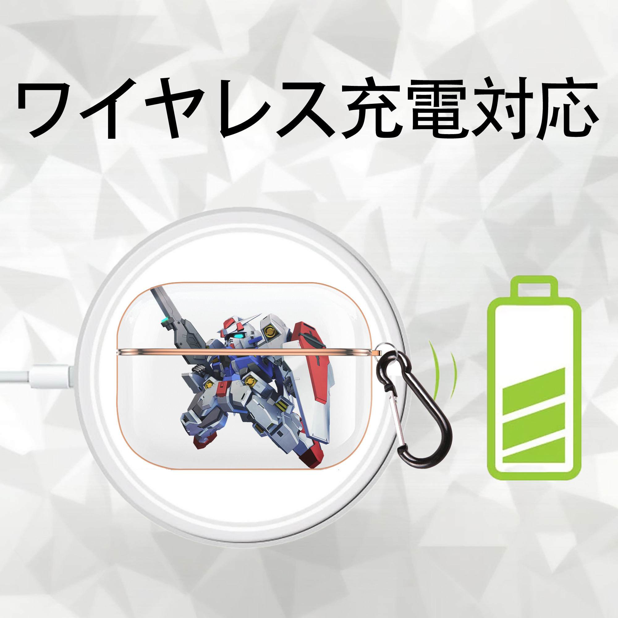 機動戦士ガンダム Mobile Suit Gundam 【AirPods Pro用】ハードシェル保護ケース｜耐衝撃・防指紋・カラビナ付き商品仕様