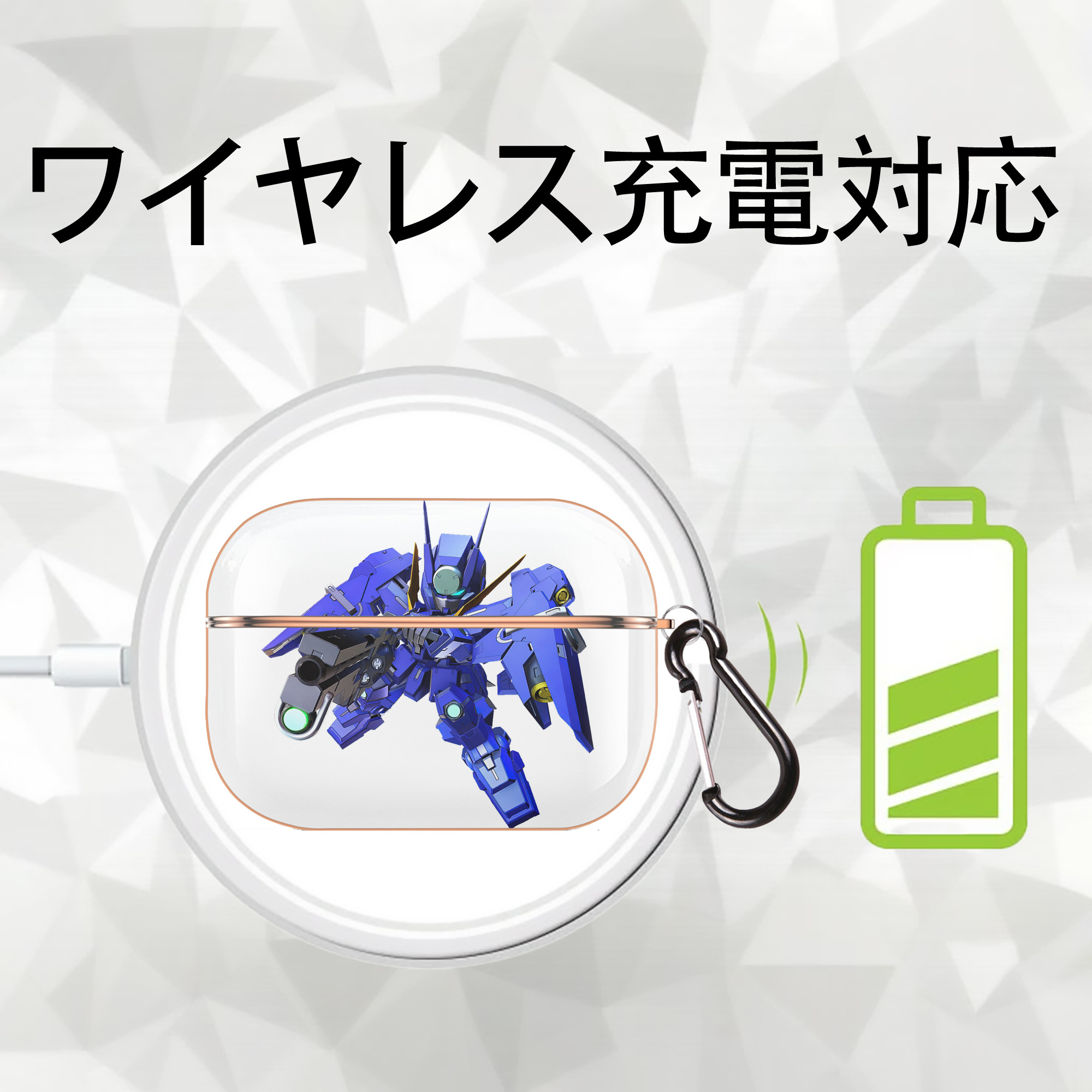 機動戦士ガンダム Mobile Suit Gundam 【AirPods Pro用】ハードシェル保護ケース｜耐衝撃・防指紋・カラビナ付き商品仕様