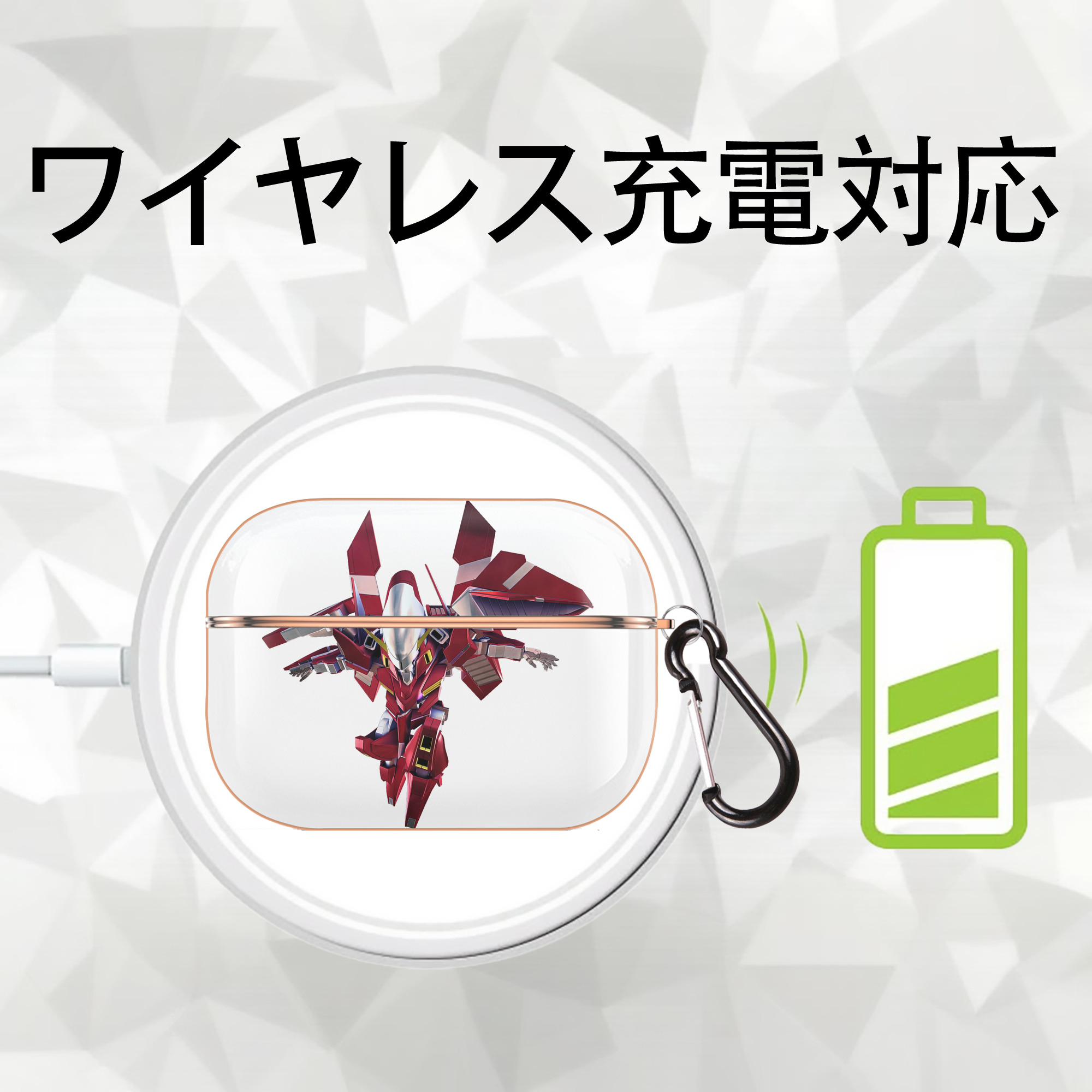 機動戦士ガンダム Mobile Suit Gundam 【AirPods Pro用】ハードシェル保護ケース｜耐衝撃・防指紋・カラビナ付き商品仕様