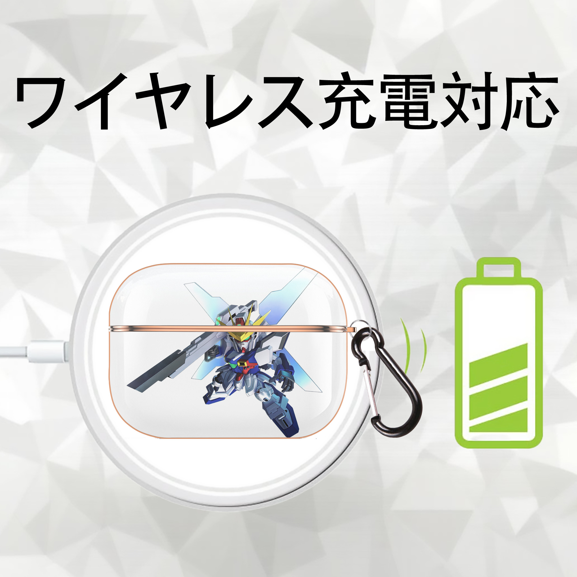 機動戦士ガンダム Mobile Suit Gundam 【AirPods Pro用】ハードシェル保護ケース｜耐衝撃・防指紋・カラビナ付き商品仕様