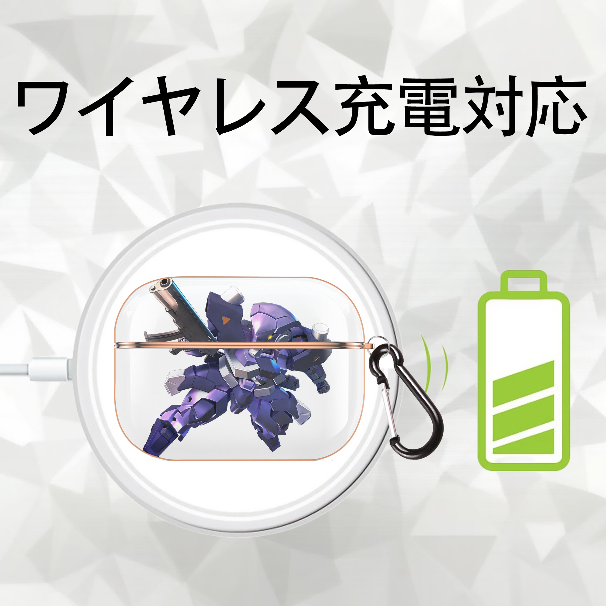 機動戦士ガンダム Mobile Suit Gundam 【AirPods Pro用】ハードシェル保護ケース｜耐衝撃・防指紋・カラビナ付き商品仕様