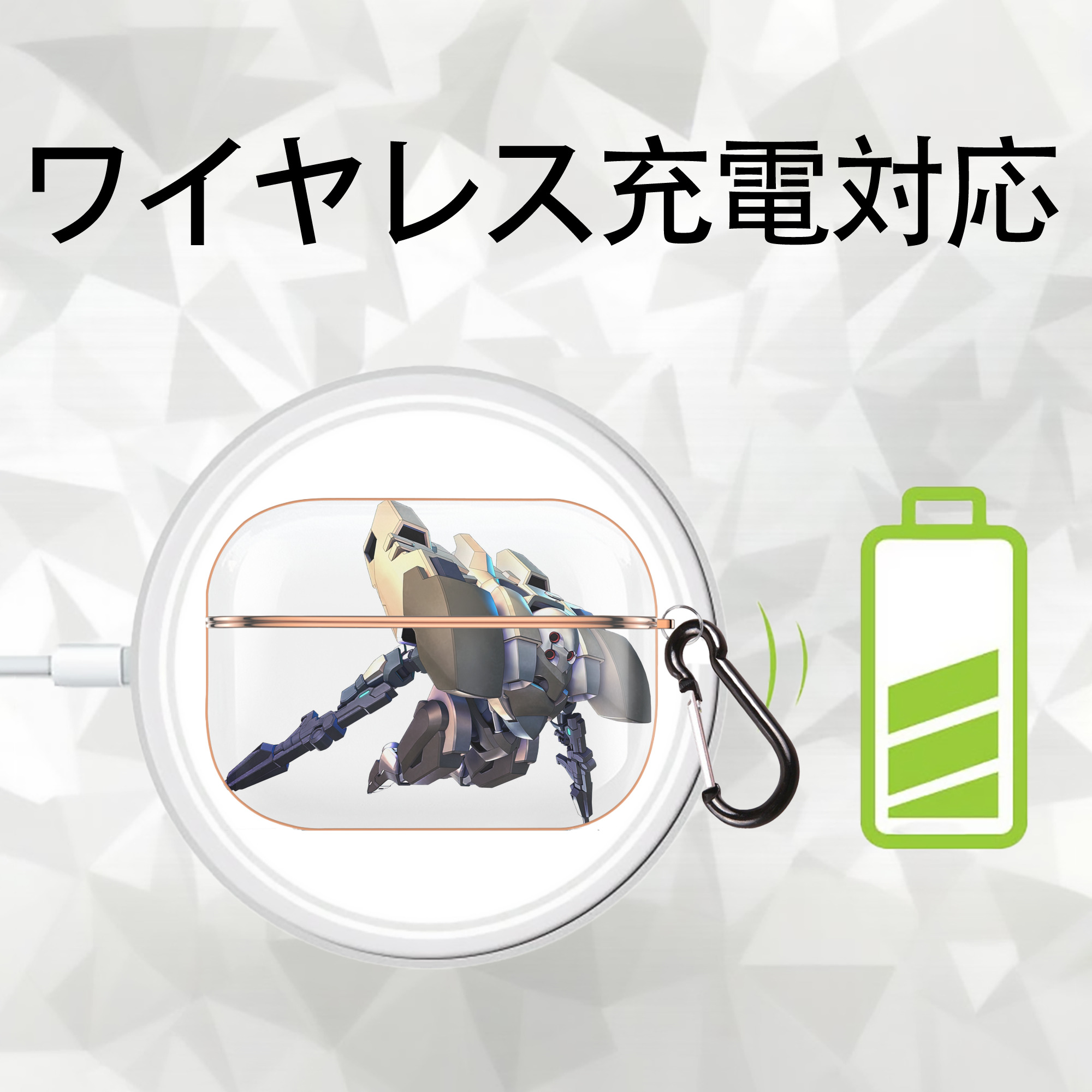 機動戦士ガンダム Mobile Suit Gundam 【AirPods Pro用】ハードシェル保護ケース｜耐衝撃・防指紋・カラビナ付き商品仕様