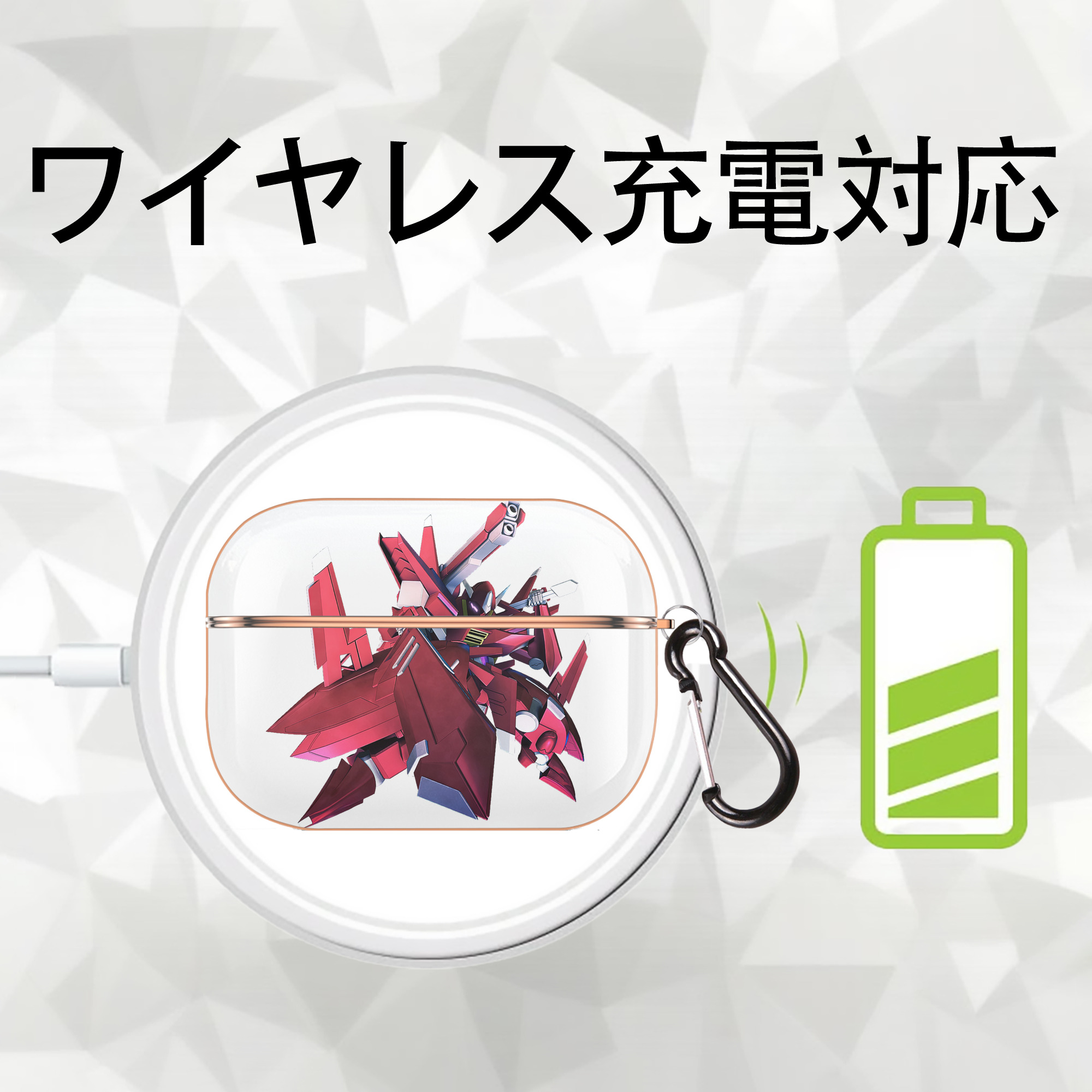 機動戦士ガンダム Mobile Suit Gundam 【AirPods Pro用】ハードシェル保護ケース｜耐衝撃・防指紋・カラビナ付き商品仕様