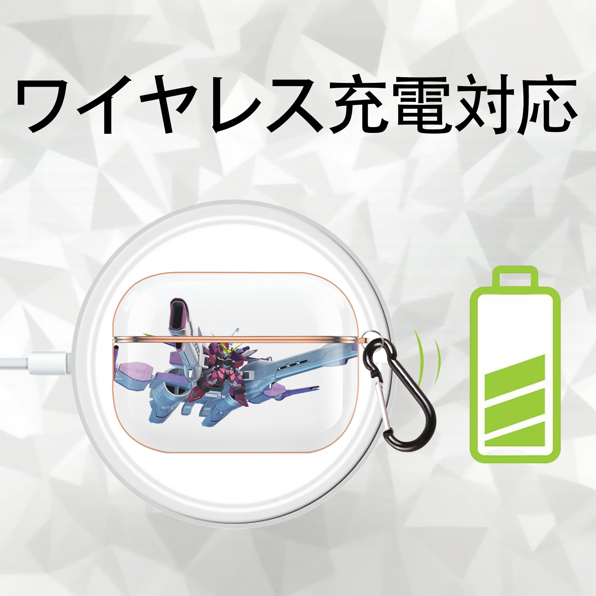 機動戦士ガンダム Mobile Suit Gundam 【AirPods Pro用】ハードシェル保護ケース｜耐衝撃・防指紋・カラビナ付き商品仕様