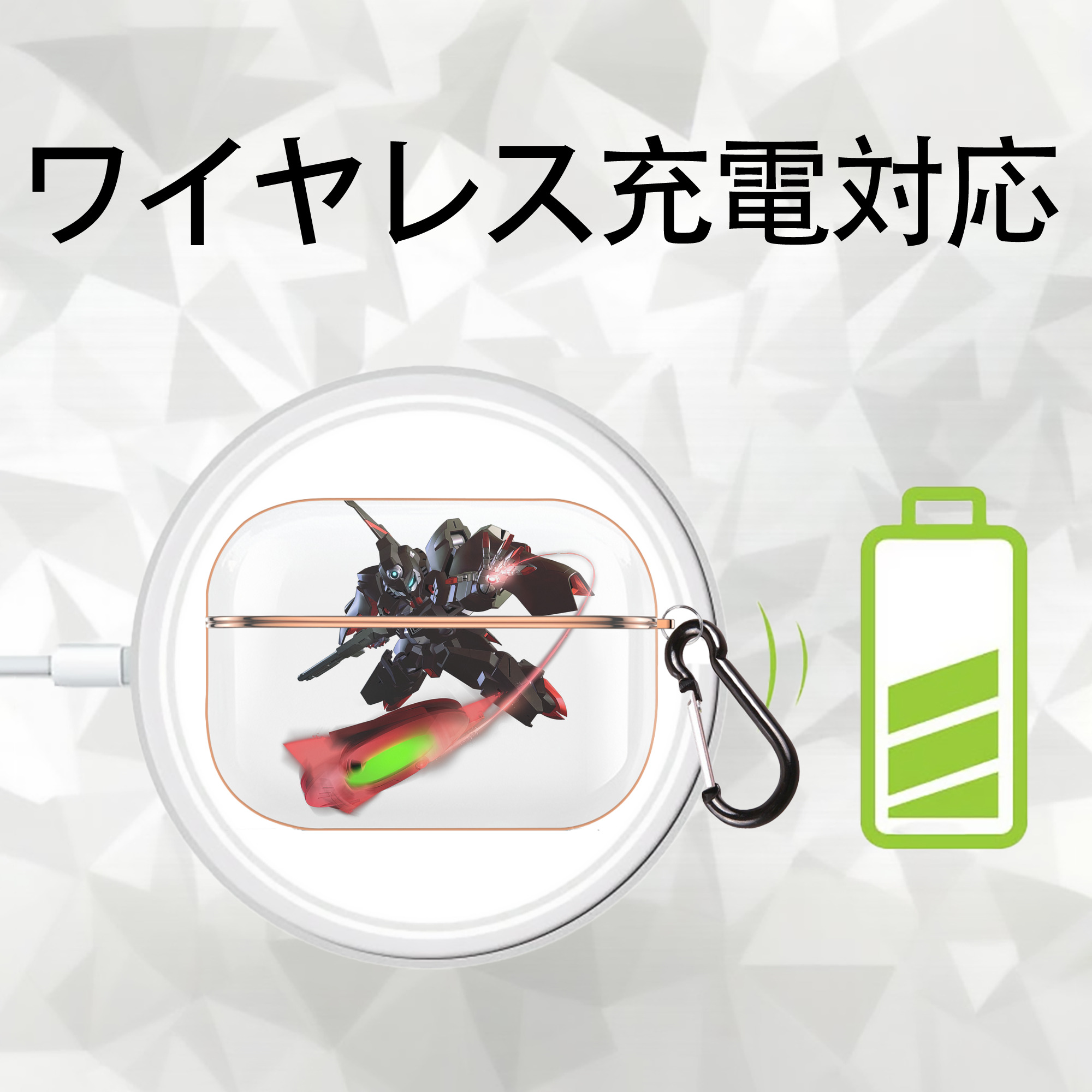 機動戦士ガンダム Mobile Suit Gundam 【AirPods Pro用】ハードシェル保護ケース｜耐衝撃・防指紋・カラビナ付き商品仕様