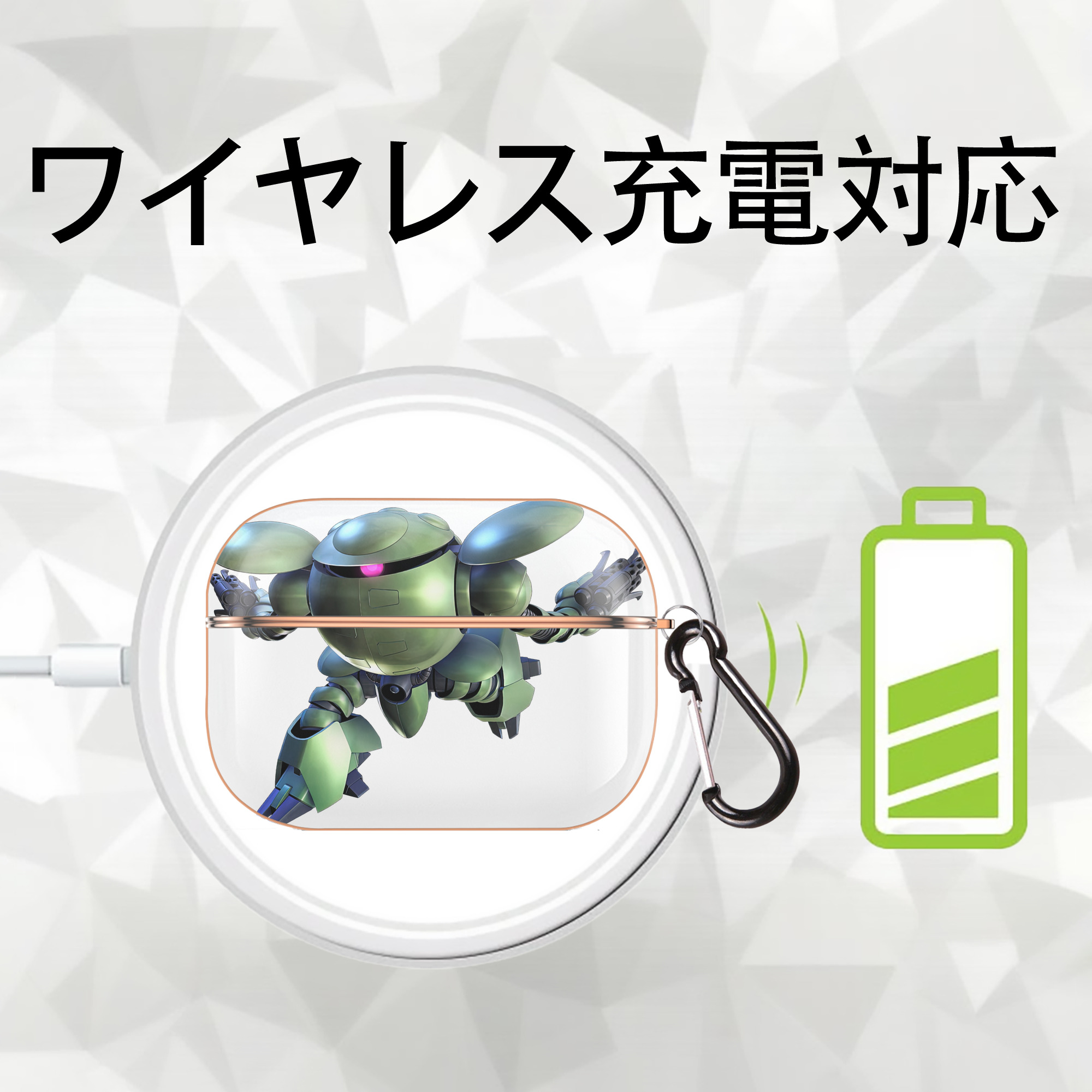 機動戦士ガンダム Mobile Suit Gundam 【AirPods Pro用】ハードシェル保護ケース｜耐衝撃・防指紋・カラビナ付き商品仕様