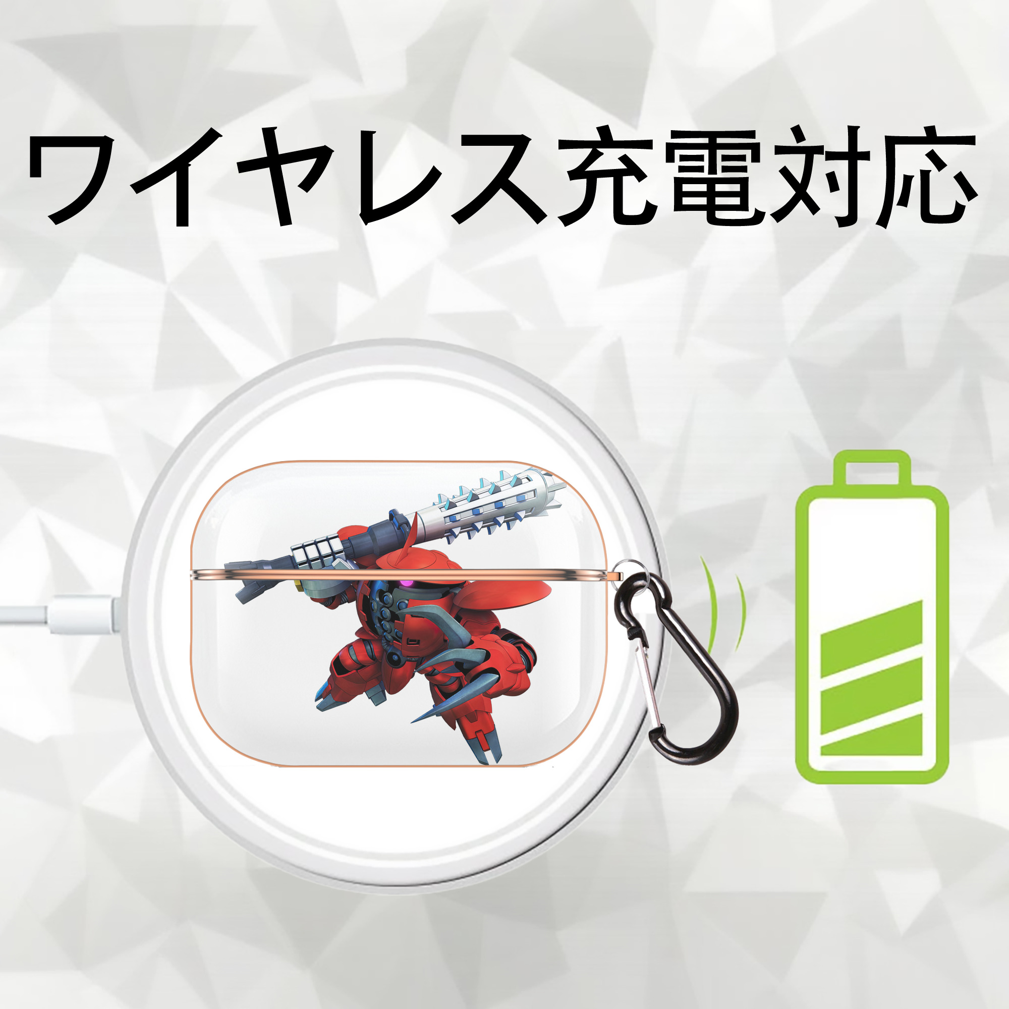 機動戦士ガンダム Mobile Suit Gundam 【AirPods Pro用】ハードシェル保護ケース｜耐衝撃・防指紋・カラビナ付き商品仕様