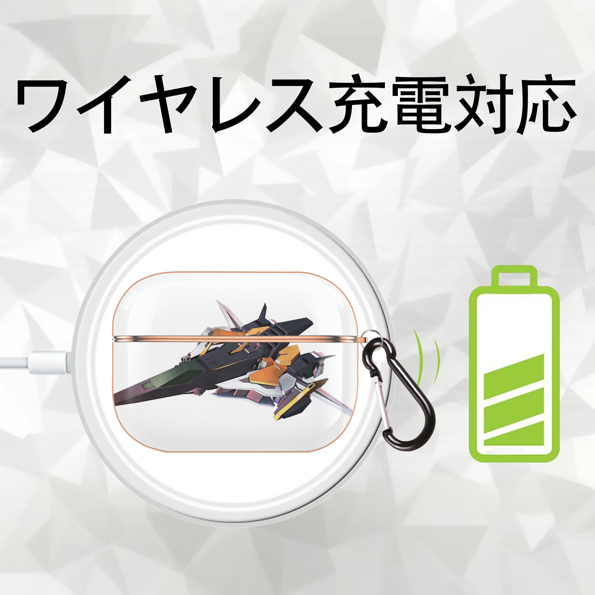 機動戦士ガンダム Mobile Suit Gundam 【AirPods Pro用】ハードシェル保護ケース｜耐衝撃・防指紋・カラビナ付き商品仕様