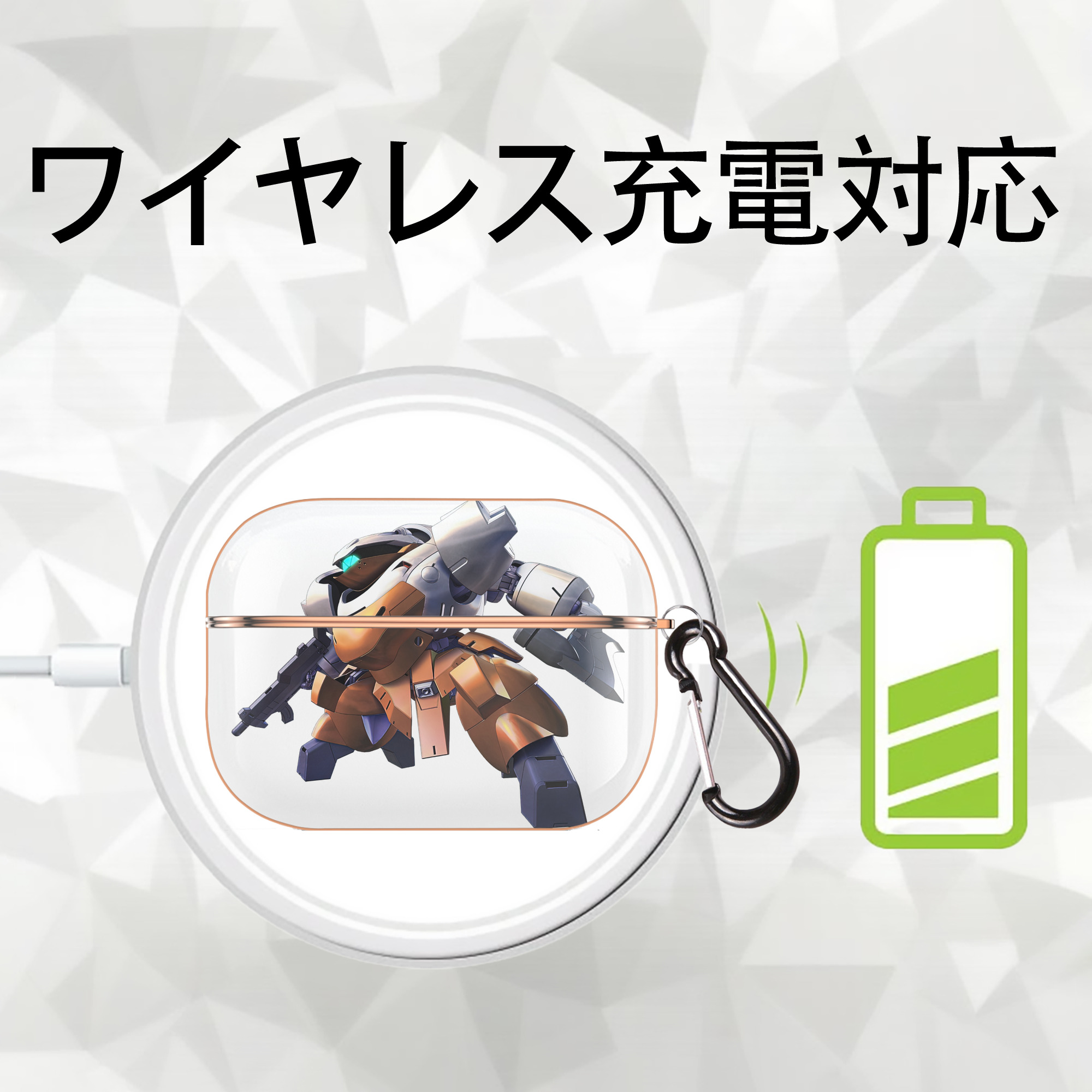機動戦士ガンダム Mobile Suit Gundam 【AirPods Pro用】ハードシェル保護ケース｜耐衝撃・防指紋・カラビナ付き商品仕様