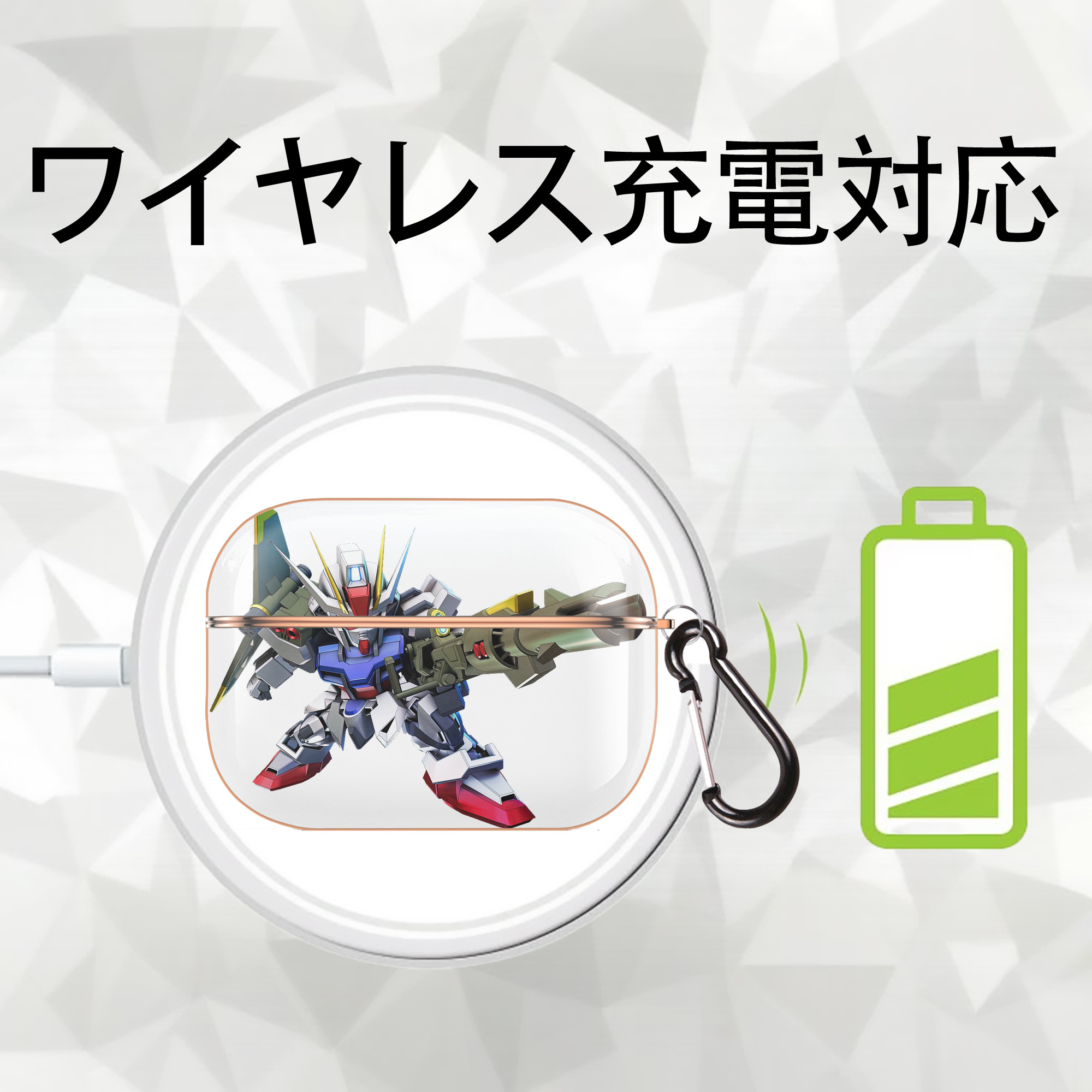 機動戦士ガンダム Mobile Suit Gundam 【AirPods Pro用】ハードシェル保護ケース｜耐衝撃・防指紋・カラビナ付き商品仕様