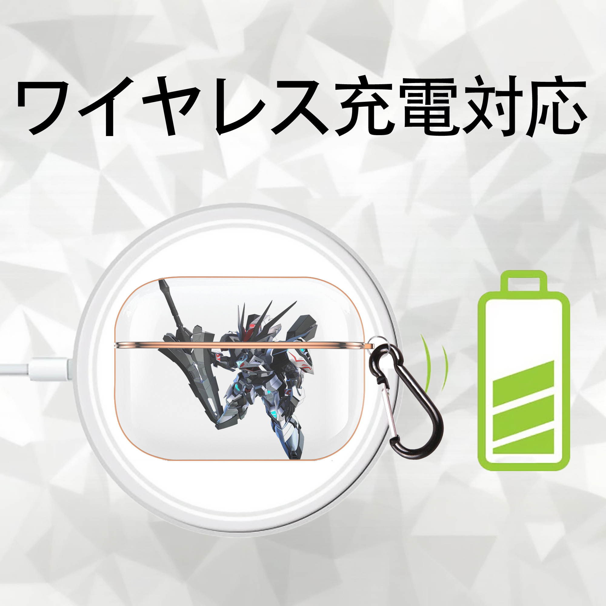 機動戦士ガンダム Mobile Suit Gundam 【AirPods Pro用】ハードシェル保護ケース｜耐衝撃・防指紋・カラビナ付き商品仕様