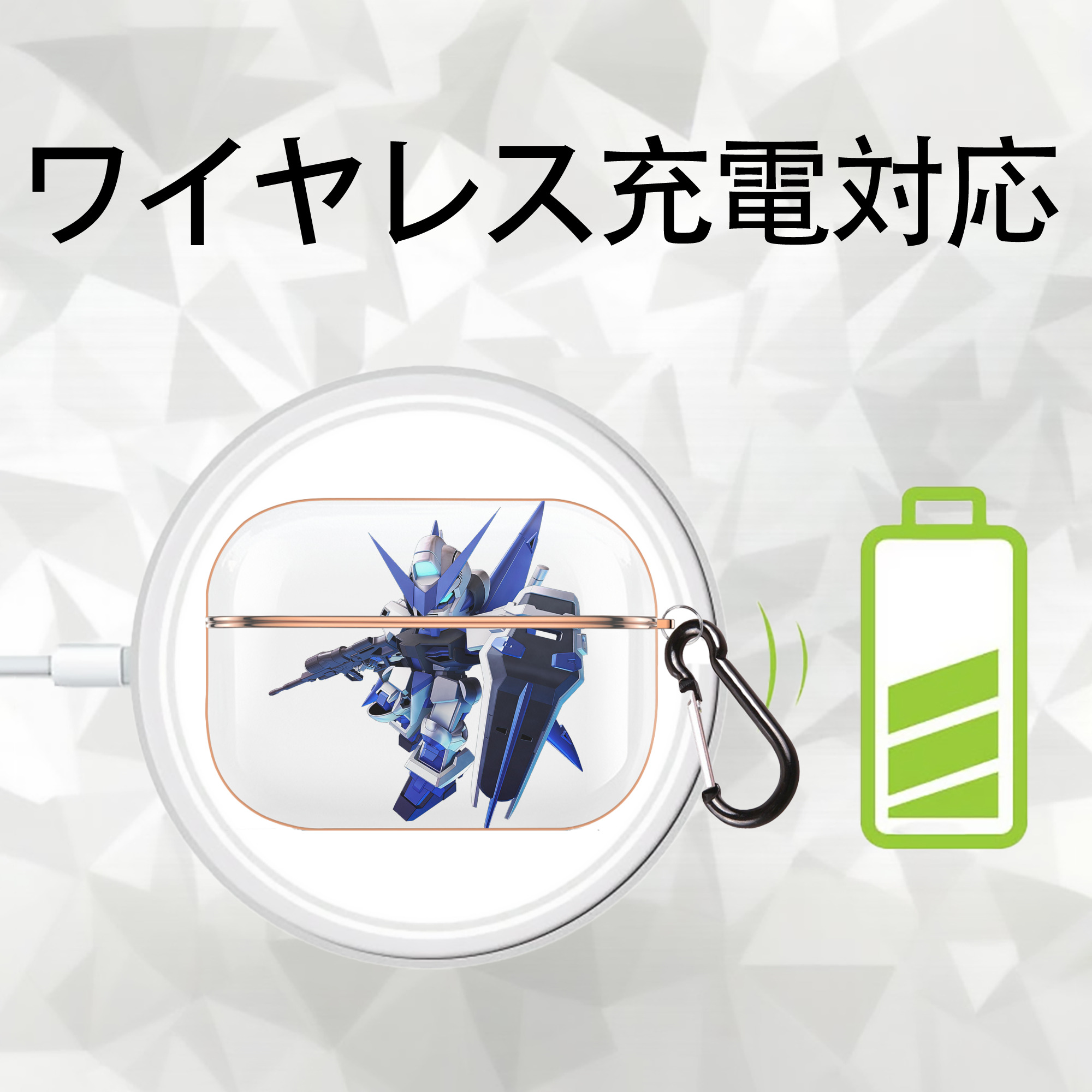 機動戦士ガンダム Mobile Suit Gundam 【AirPods Pro用】ハードシェル保護ケース｜耐衝撃・防指紋・カラビナ付き商品仕様