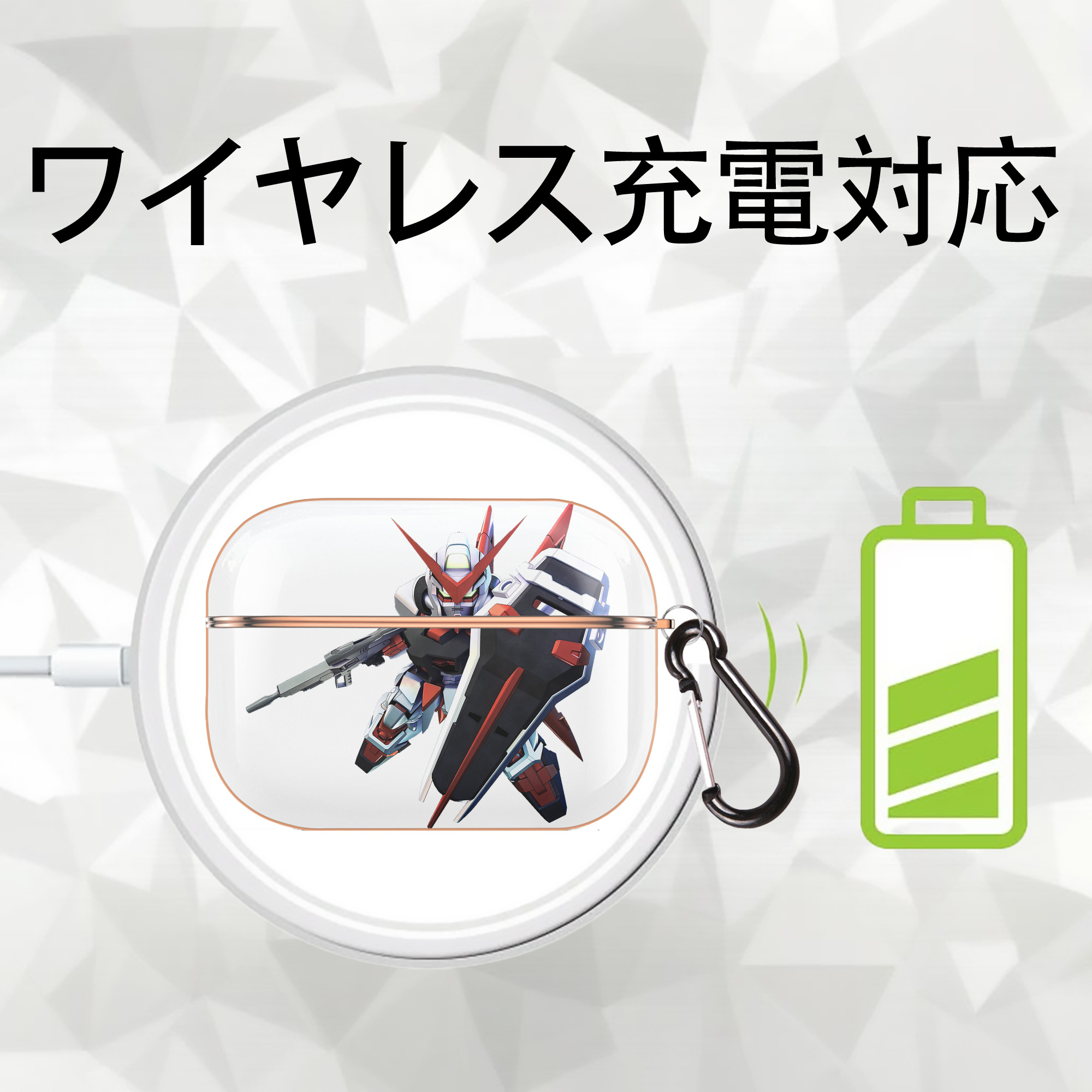 機動戦士ガンダム Mobile Suit Gundam 【AirPods Pro用】ハードシェル保護ケース｜耐衝撃・防指紋・カラビナ付き商品仕様